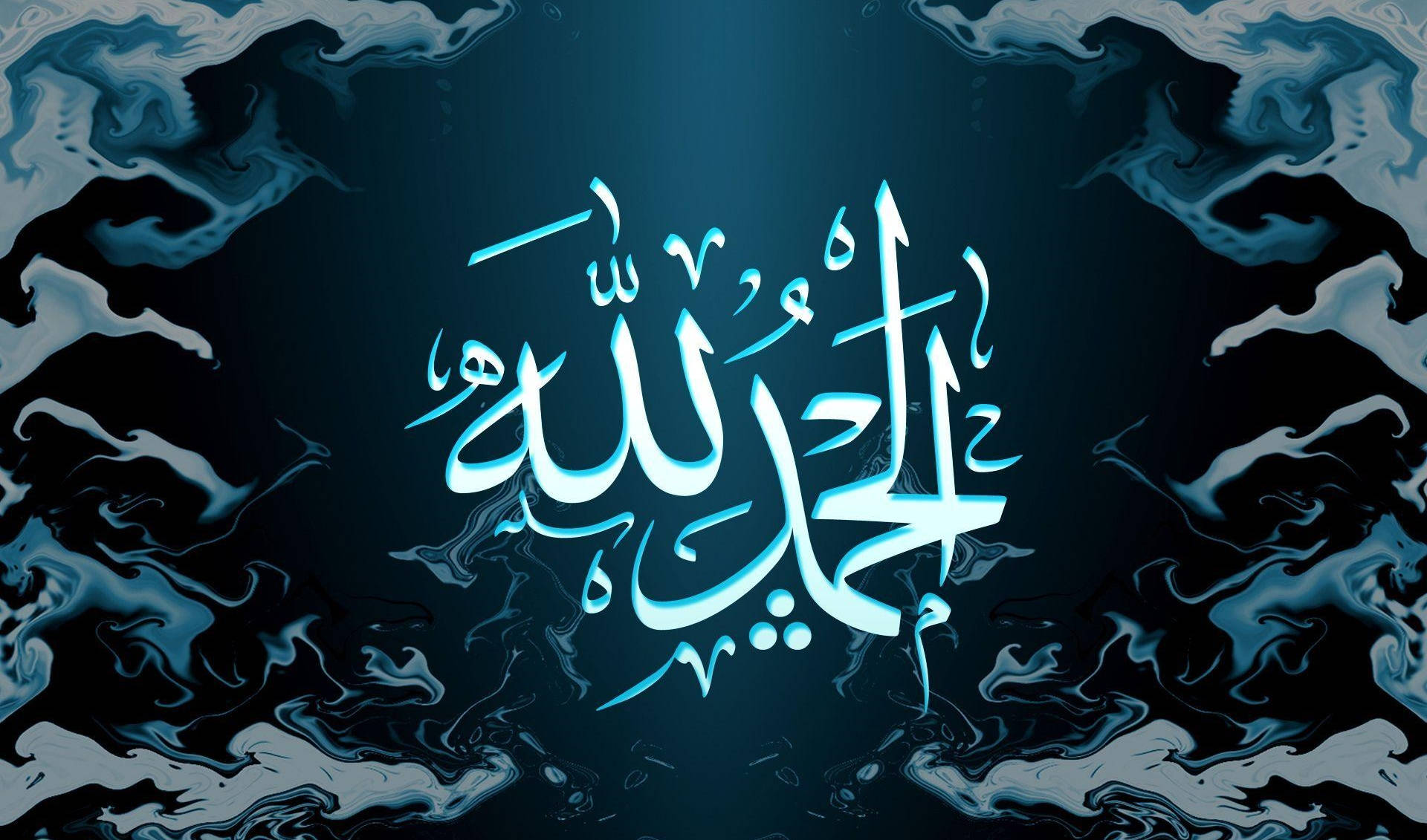Alhamdulillah Asul na Abstrak Wallpaper