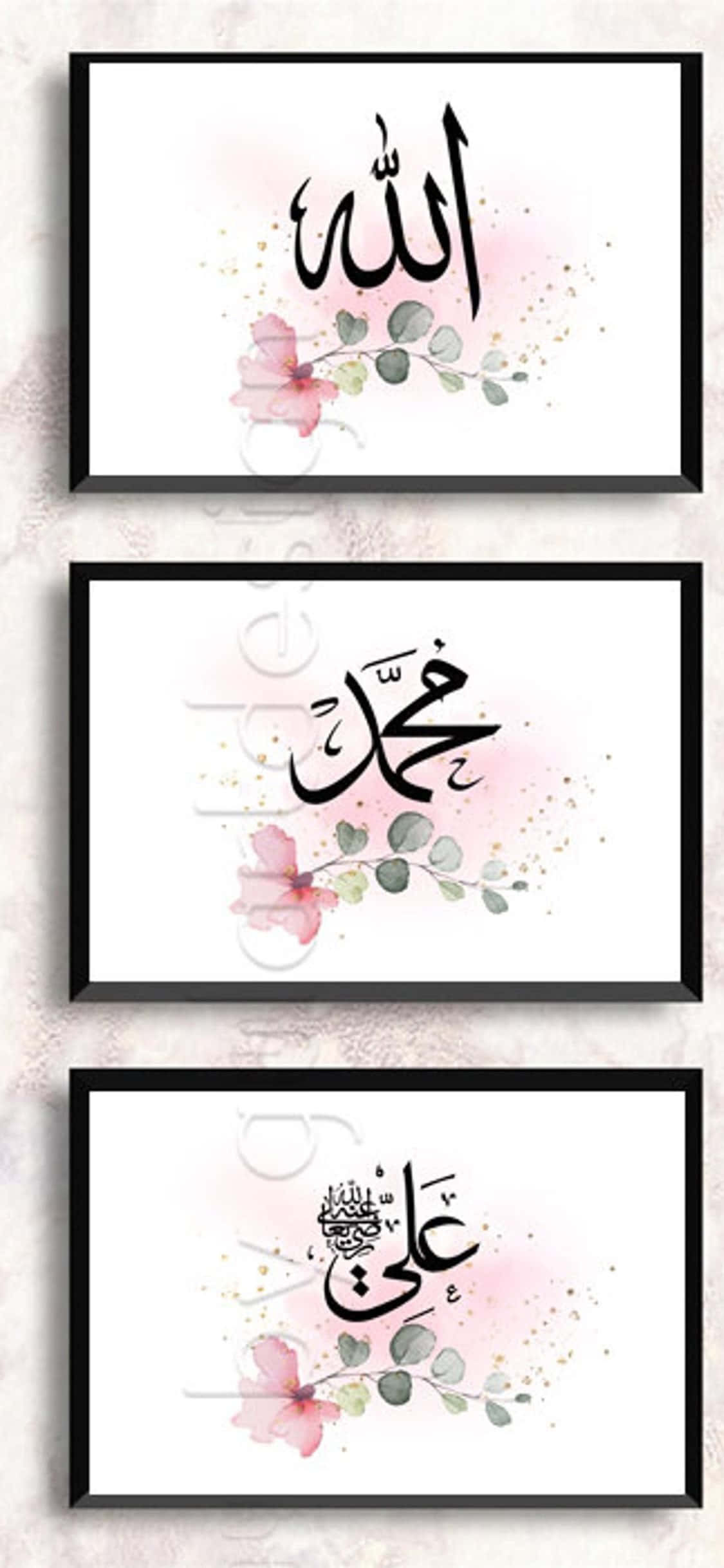 Allah – Ang Kataas-taasang Nilalang Wallpaper