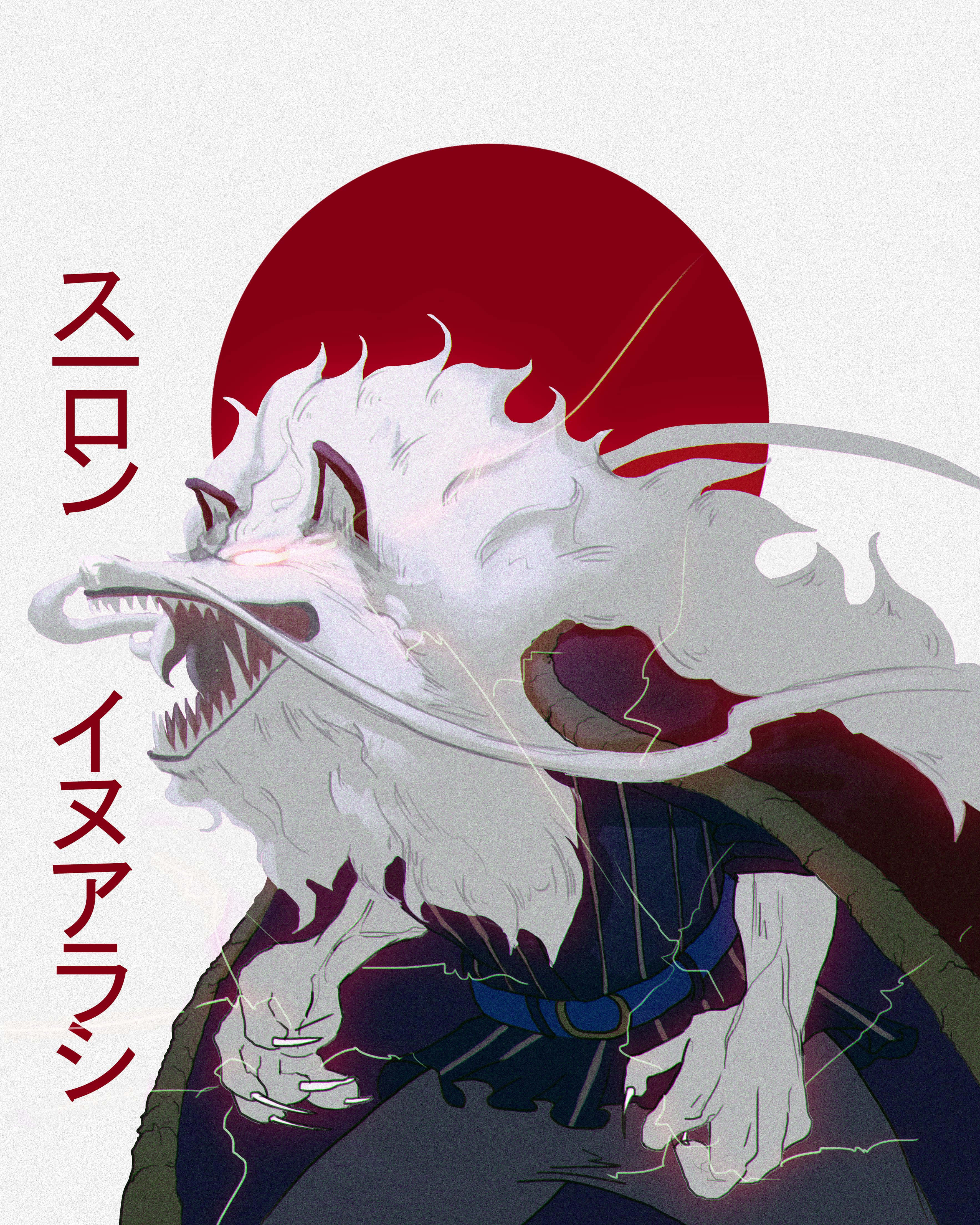 Ang Dakilang Inuarashi Wallpaper