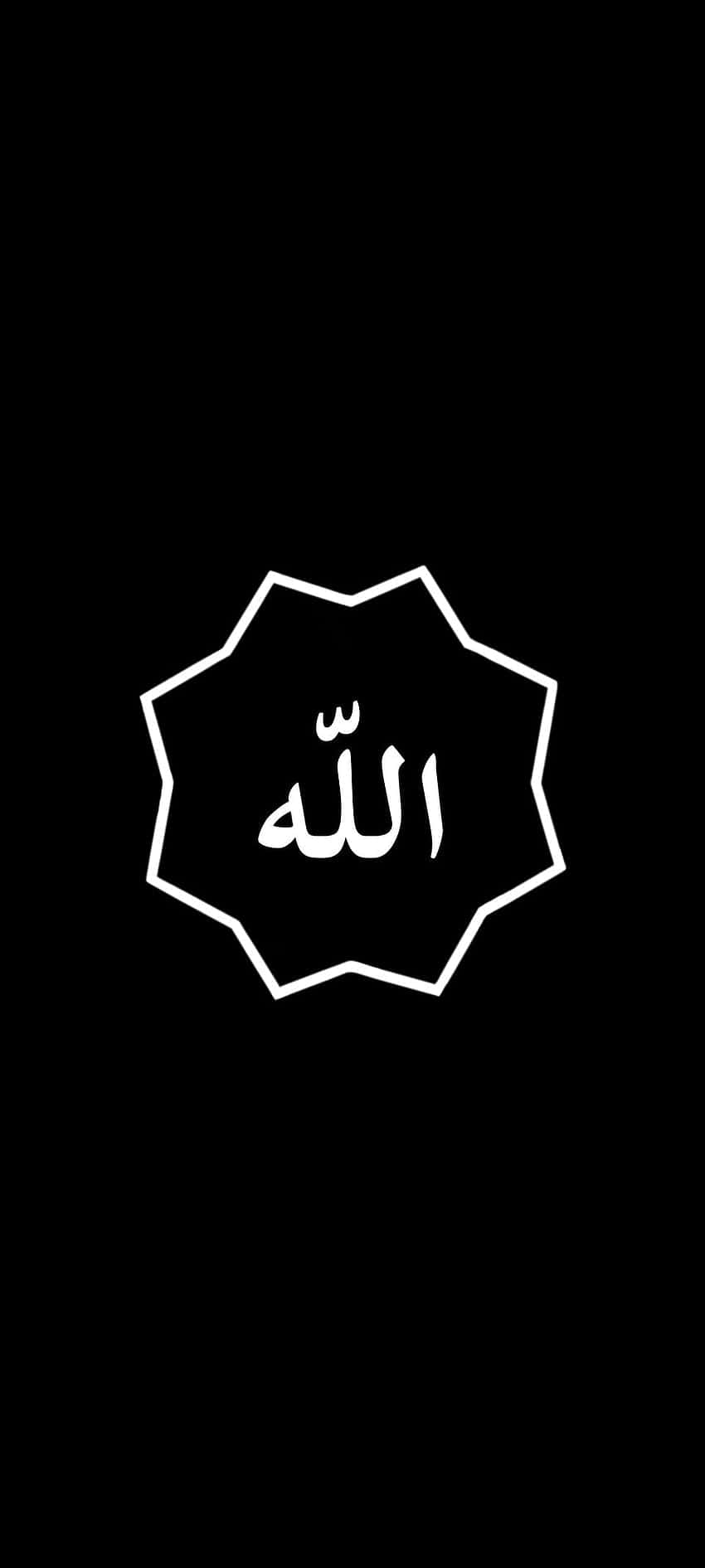 Ang Simbolo ng Kapangyarihan at Tiwala - Allah Wallpaper