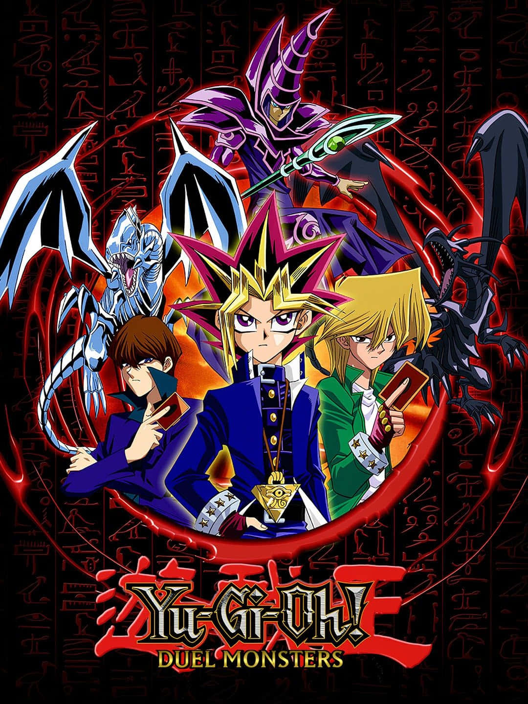 Ang Walang Kapantay na Duelist na si Joey Wheeler Wallpaper
