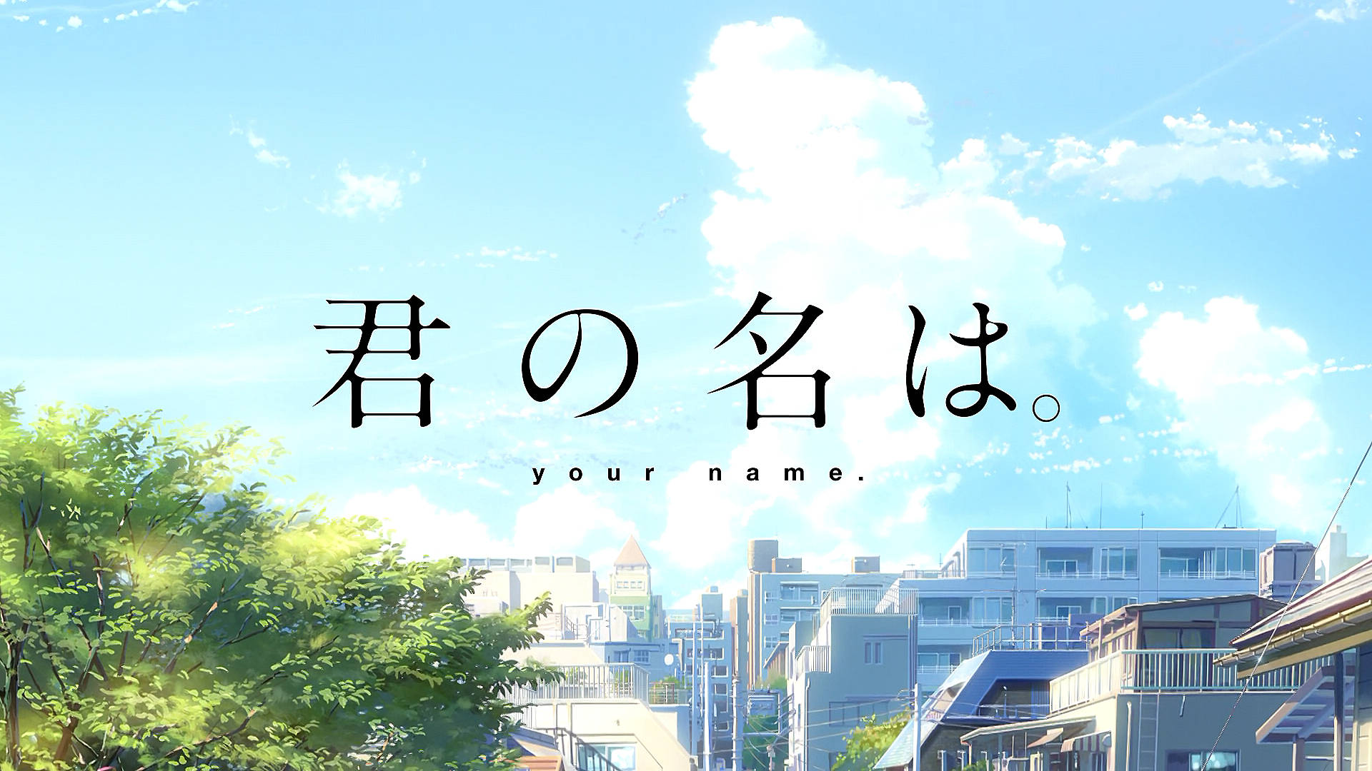 Anime Film na Your Name Wallpaper