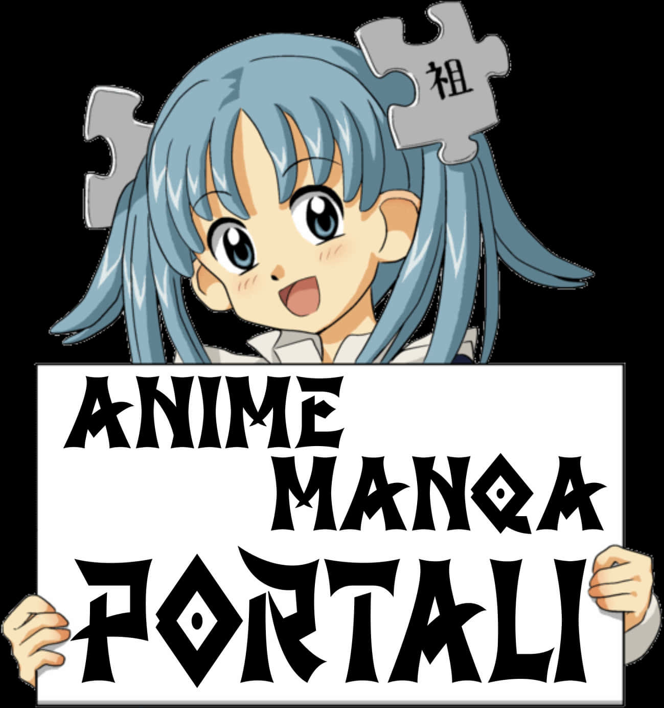 Anime Manga Portal na Karatula Wallpaper