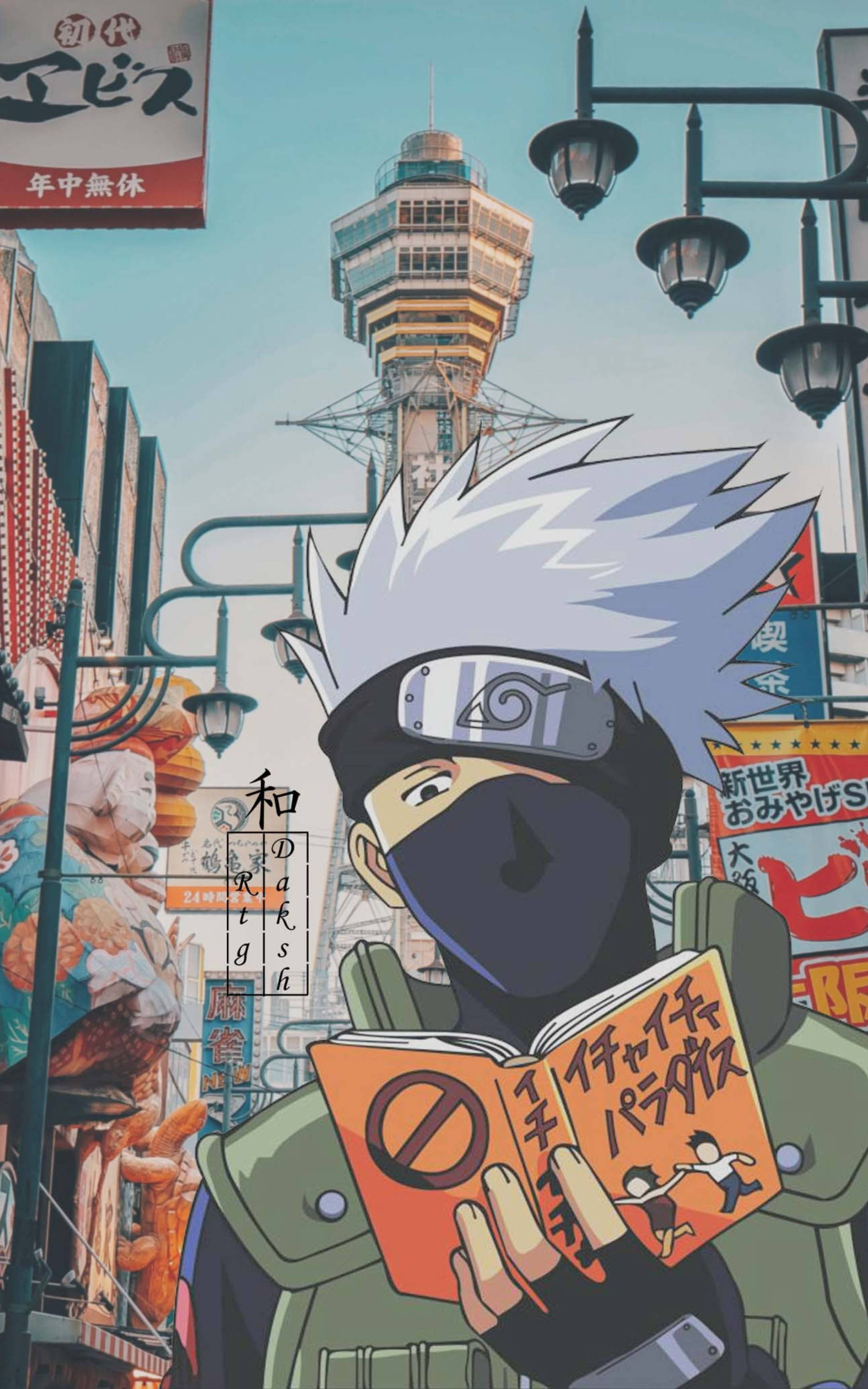 Astig na Kakashi Bilang Bookworm Wallpaper