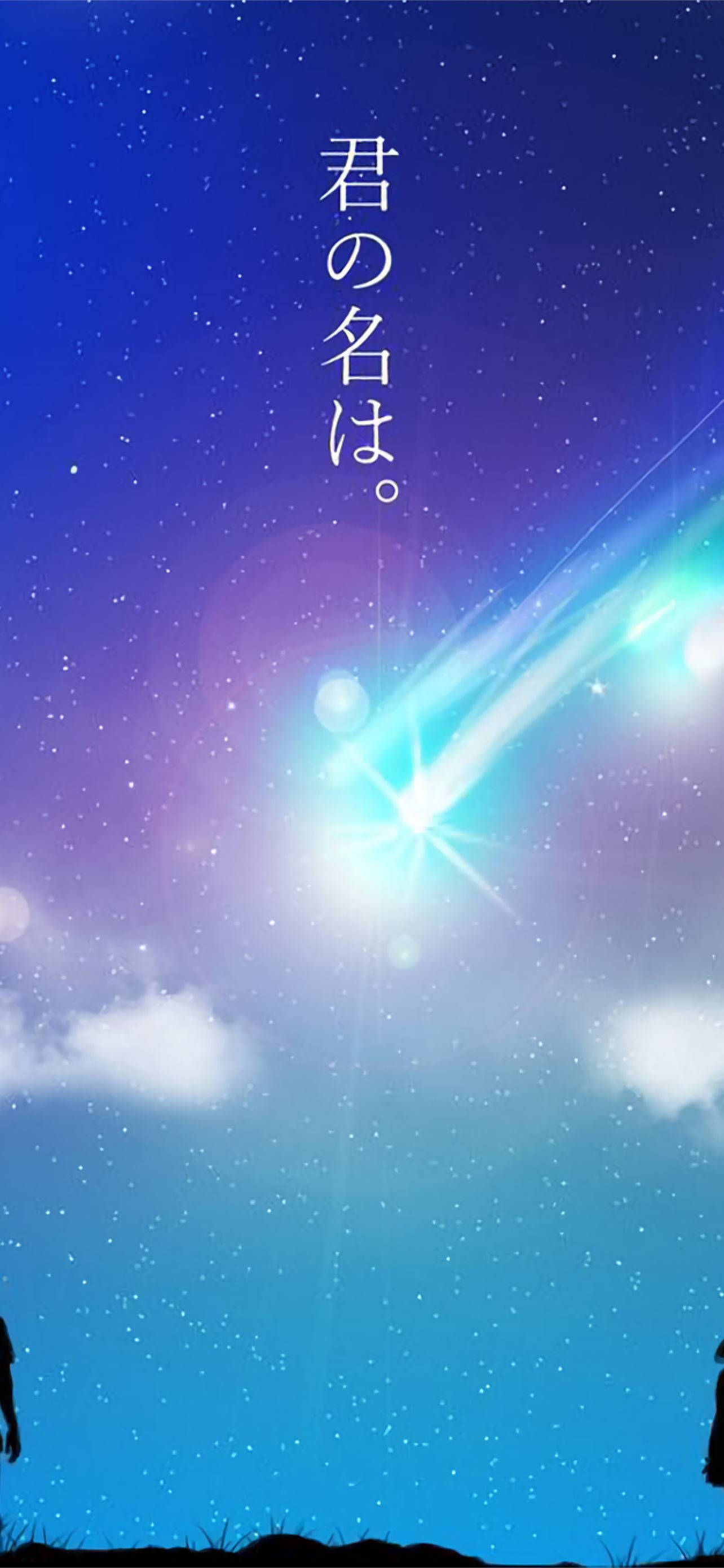 Asul na Kometa mula sa Kimi No Na Wa Telepono Wallpaper