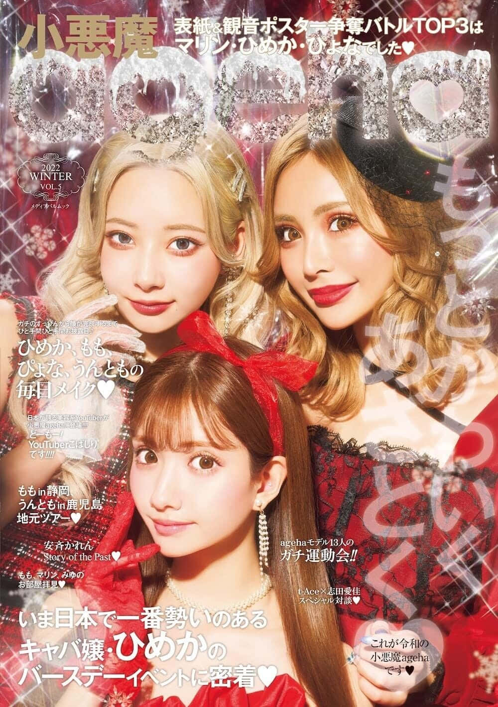 Chic at Confident na Gyaru Fashion sa Tokyo Wallpaper