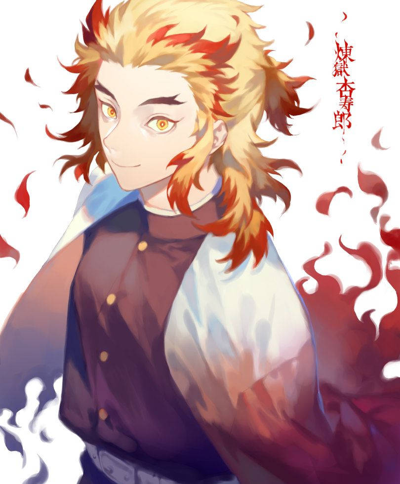 Enjoy the journey with Rengoku! Wallpaper