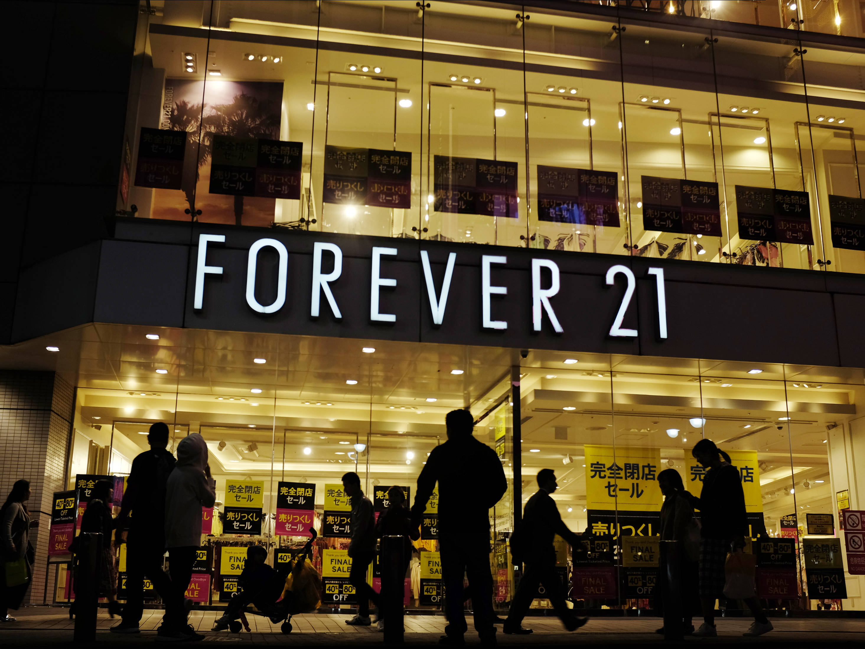 Forever 21 sa Japan Wallpaper