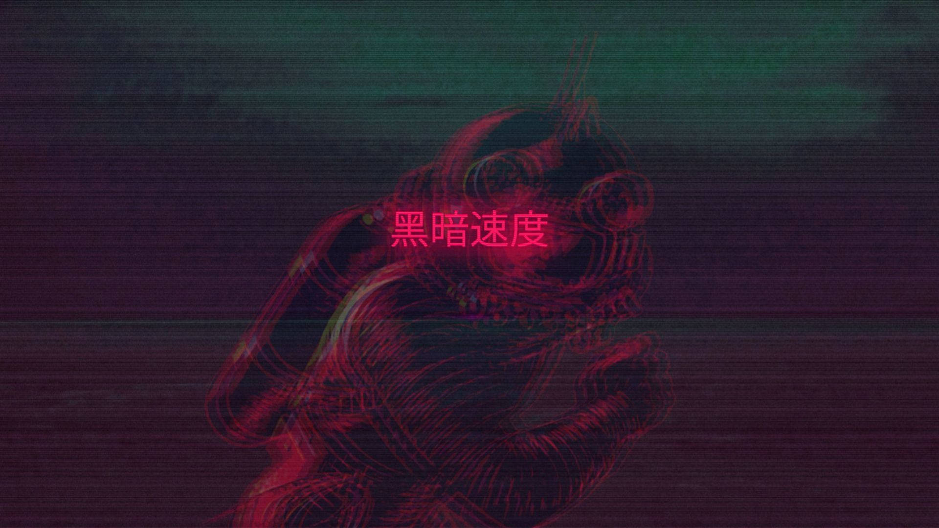 Habol sa Walang Hangganang Posibilidad ng Buhay Wallpaper