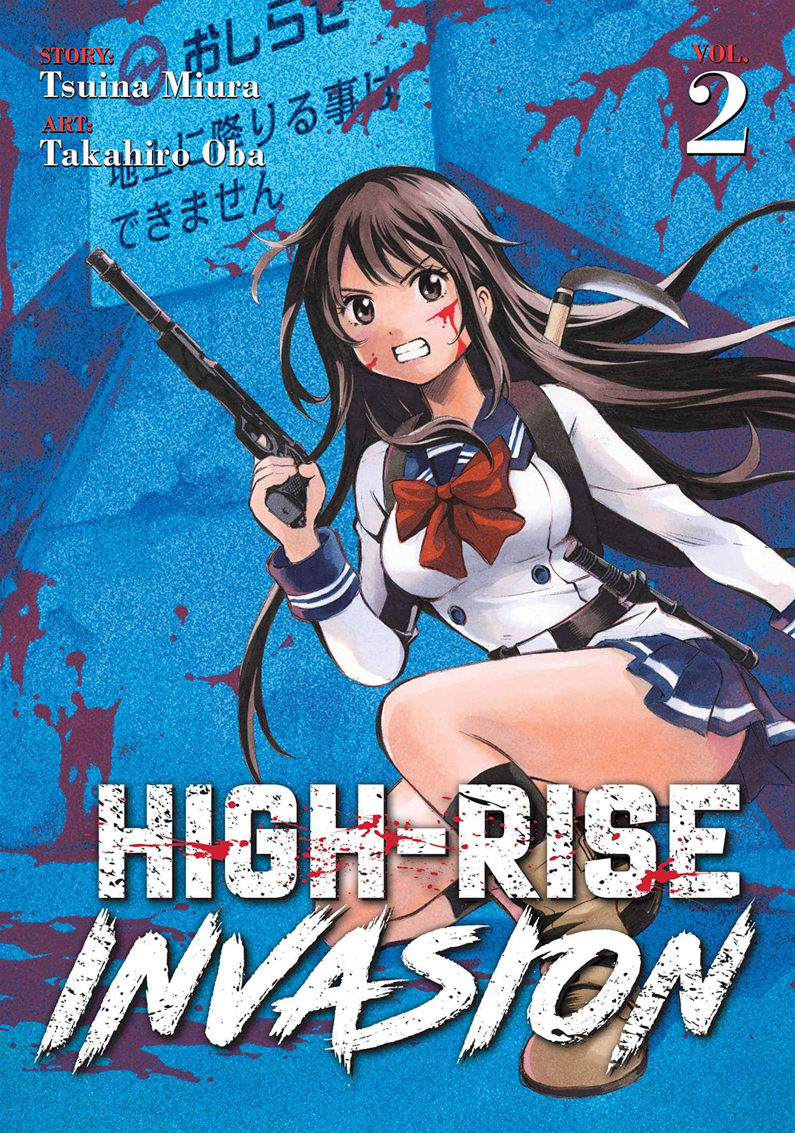 High-Rise Invasion Yuri Hanjo Wallpaper