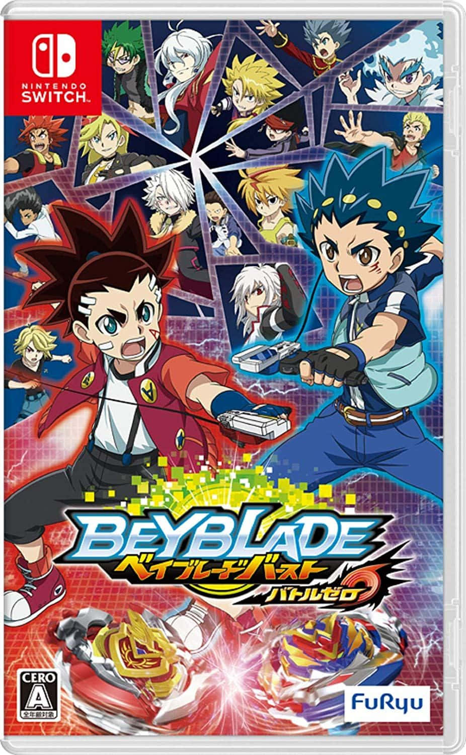 I-unleash ang Power gamit ang Beyblade Burst Wallpaper