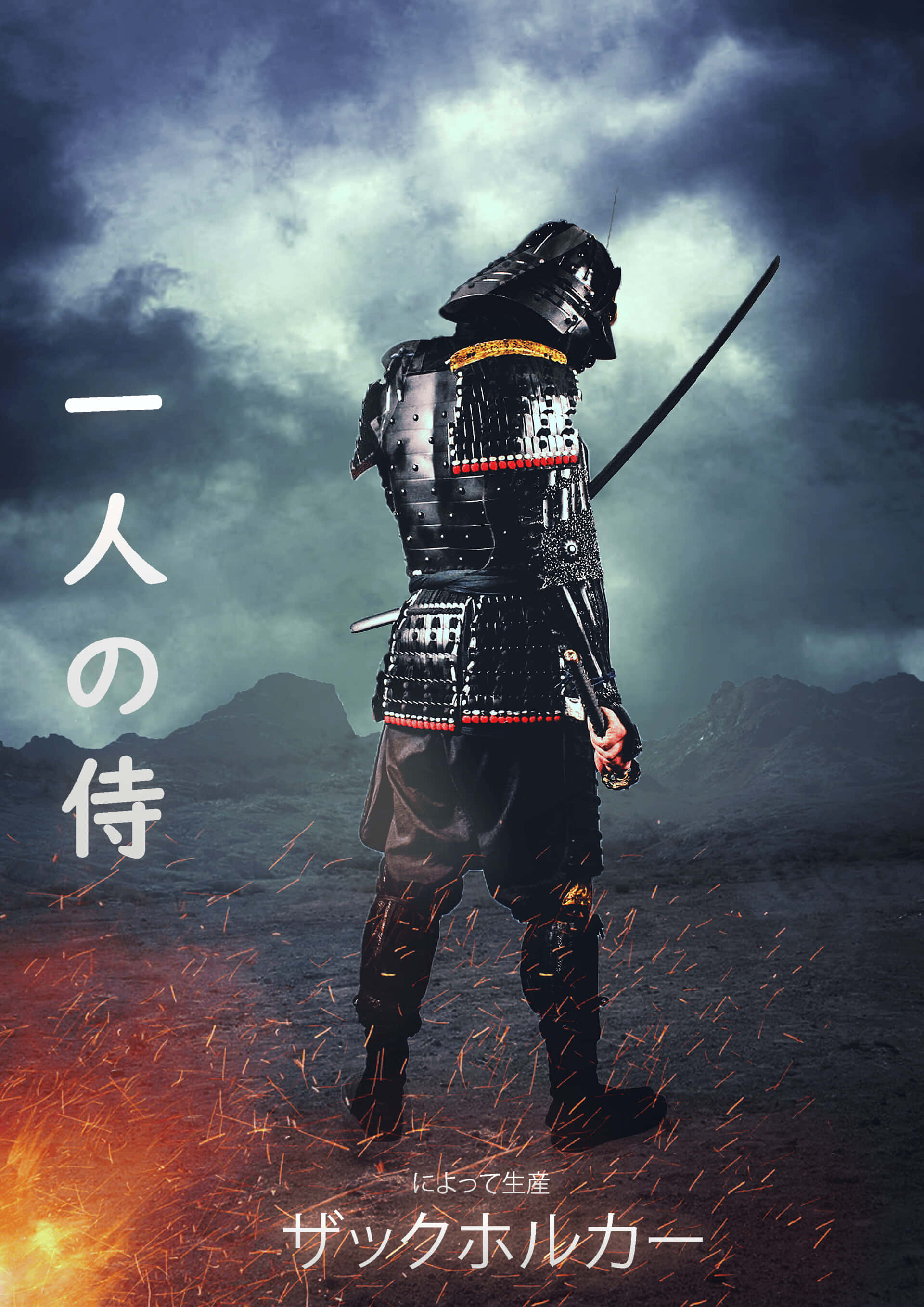 Mabigat na Laban ng Samurai sa Isang Klasikong Pelikula Wallpaper