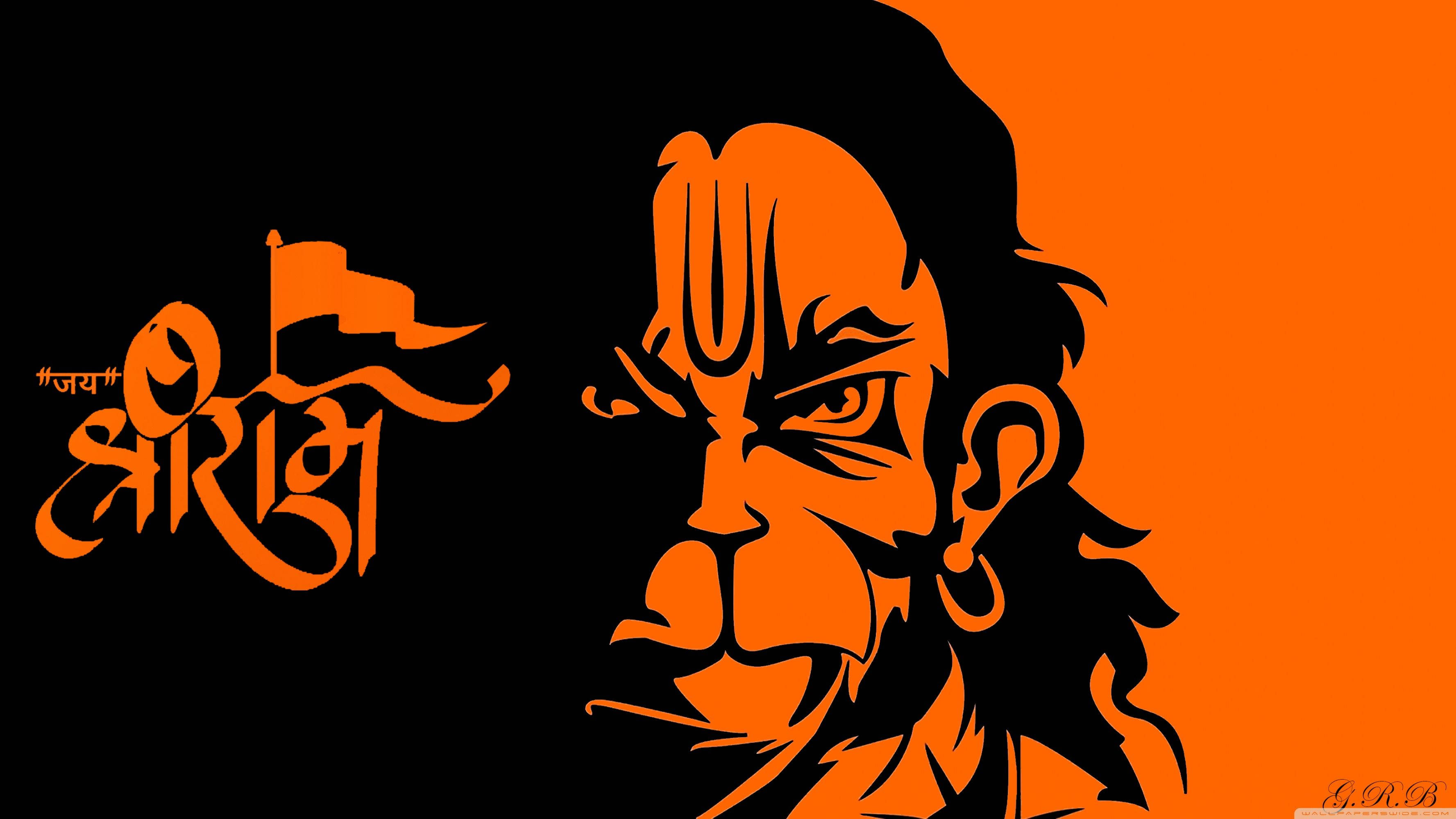Jai Shree Ram HD na Itim at Kahel na Mukha Wallpaper