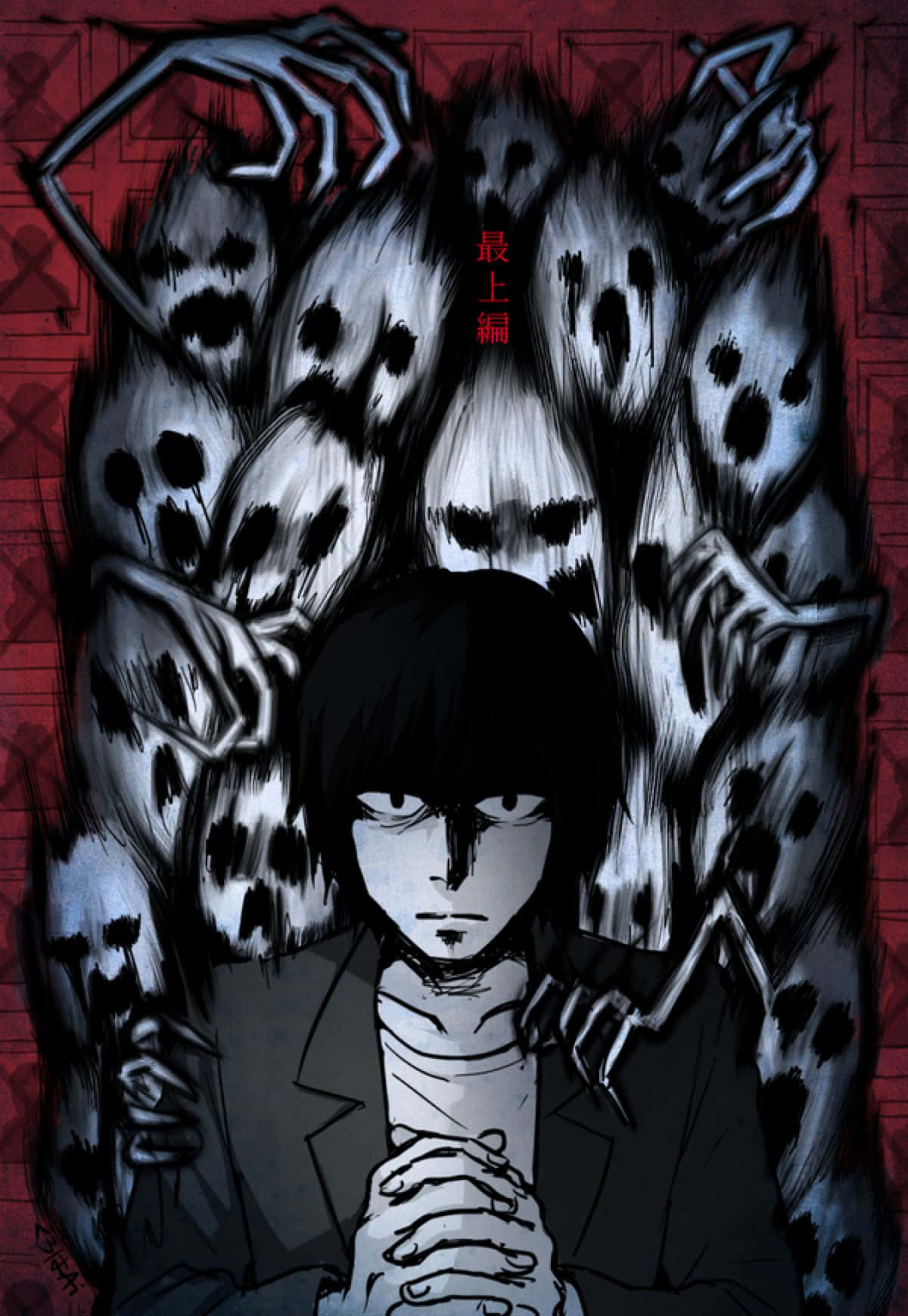 Keiji Mogami - Saykikong Puwersa na Display Wallpaper