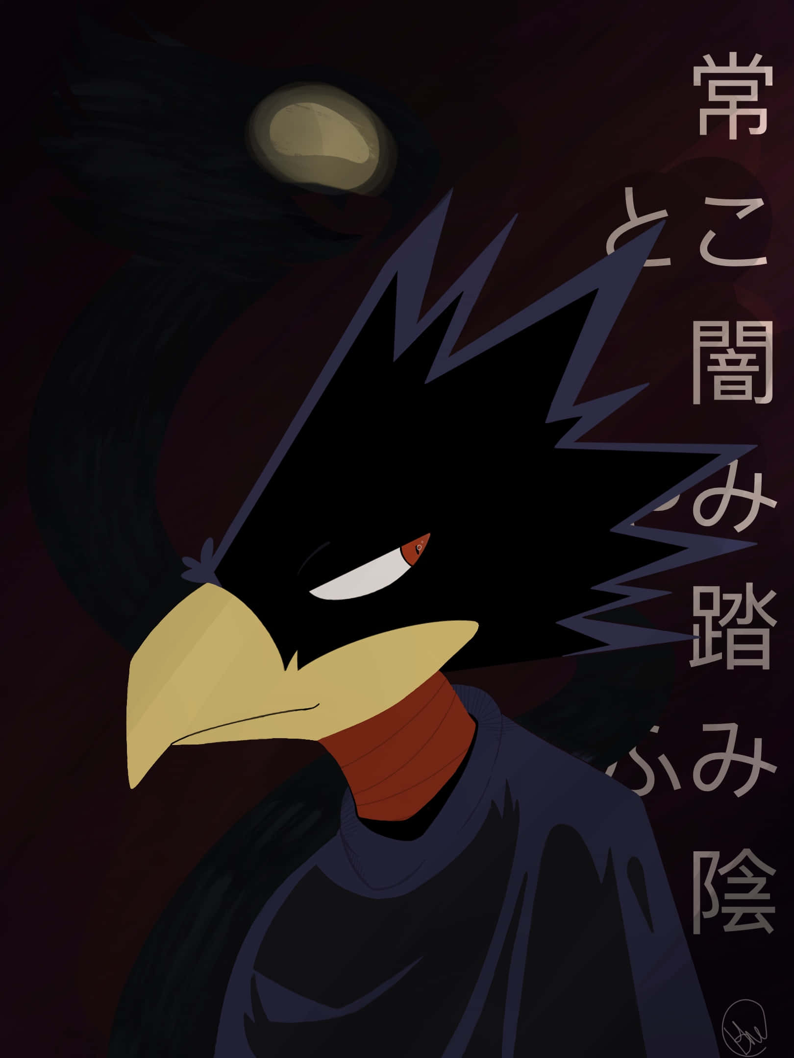 Lahat-Makapangyarihang Fumikage Tokoyami Wallpaper
