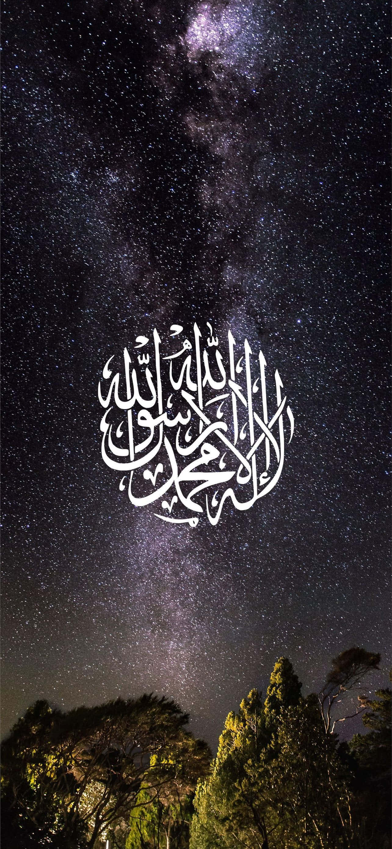 Larawan Magandang Larawan ni Allah Wallpaper
