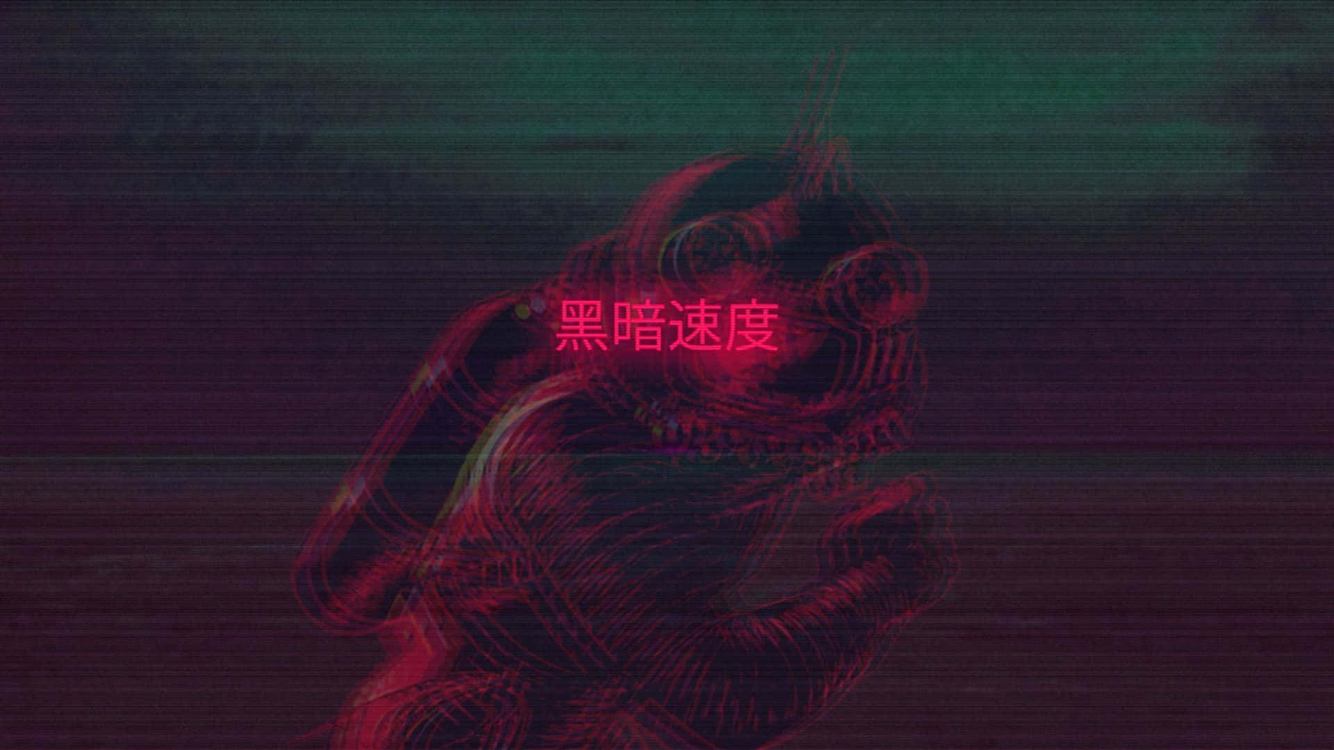 Likhain ang kahit anumang maiisip mo gamit ang makulay na pulang estetika. Wallpaper