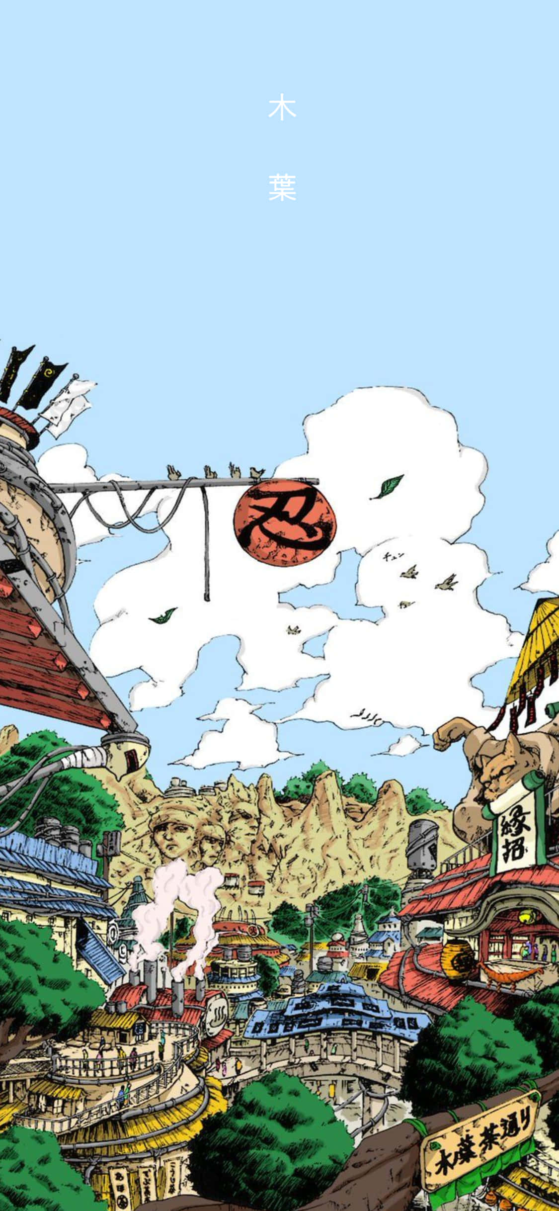 Mag-enjoy ng kagandahan ng Konoha gamit ang backdrop nito ng green fields at blue skies Wallpaper