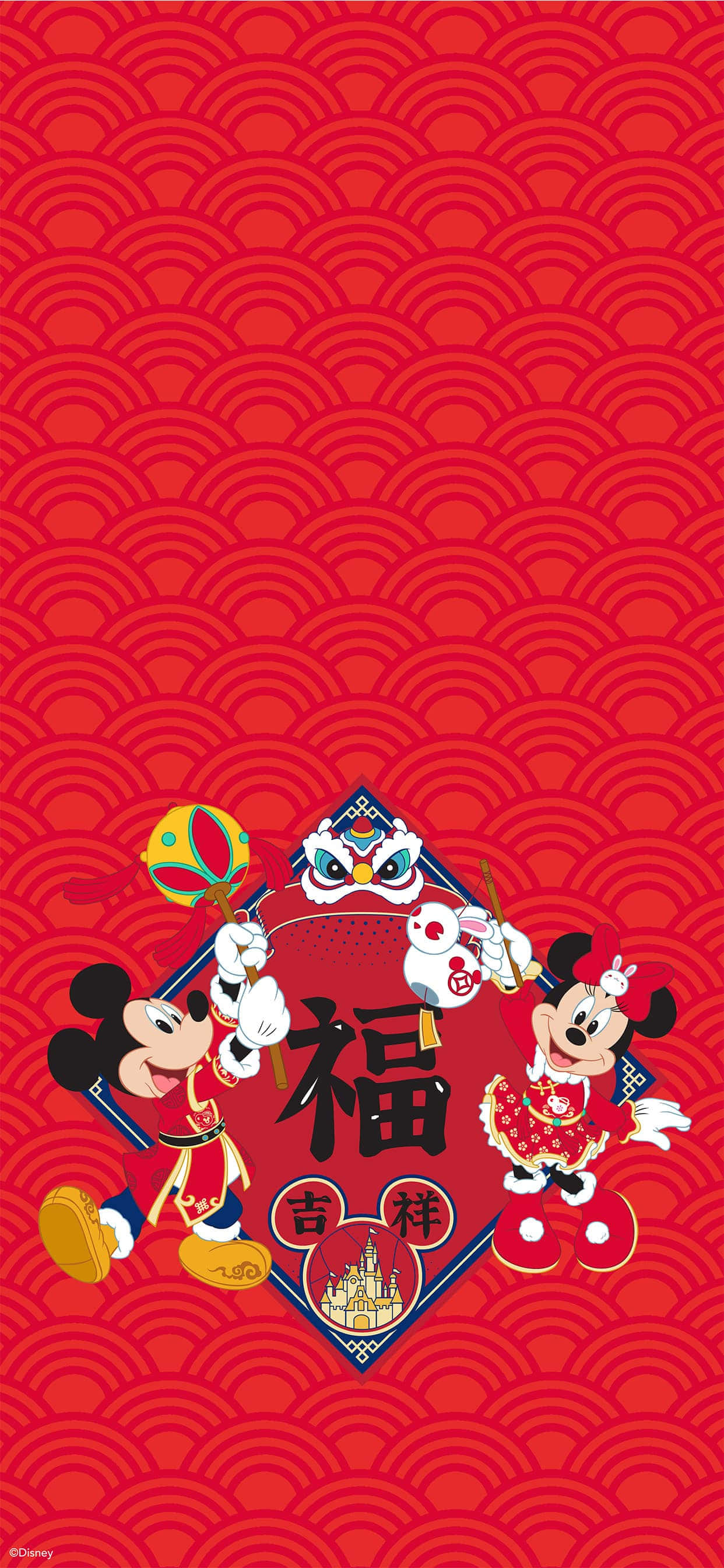 "Magdiwang tayo ng Bagong Taon kasama si Mickey at Minnie Mouse!" Wallpaper