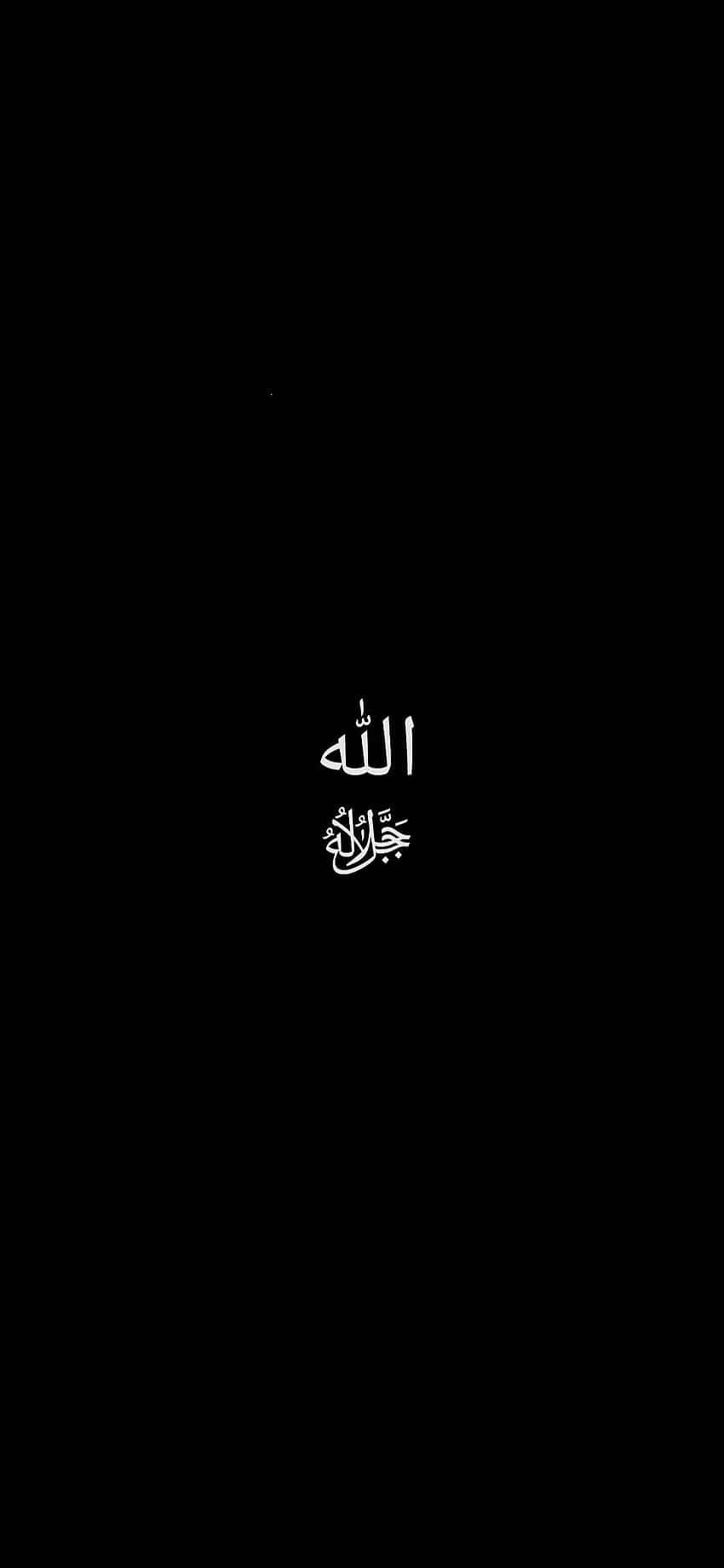 Makapangyarihang Allah, laging mabuti at maawain Wallpaper
