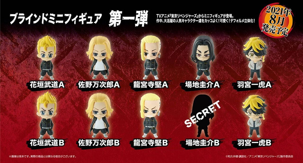 Mini Figures ni Mikey mula sa Tokyo Revengers Wallpaper