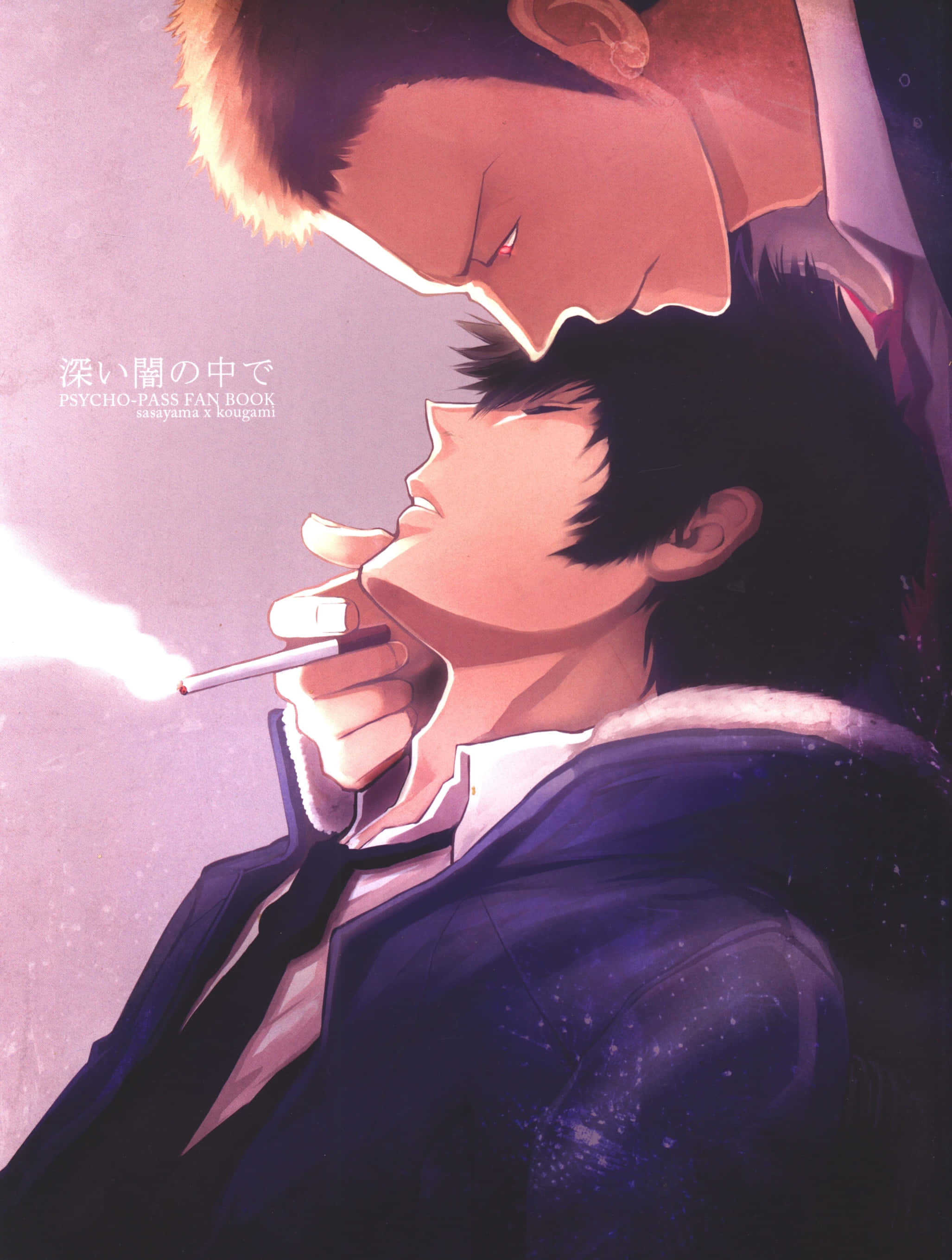 Mitsuru Sasayama sa Aksyon Wallpaper