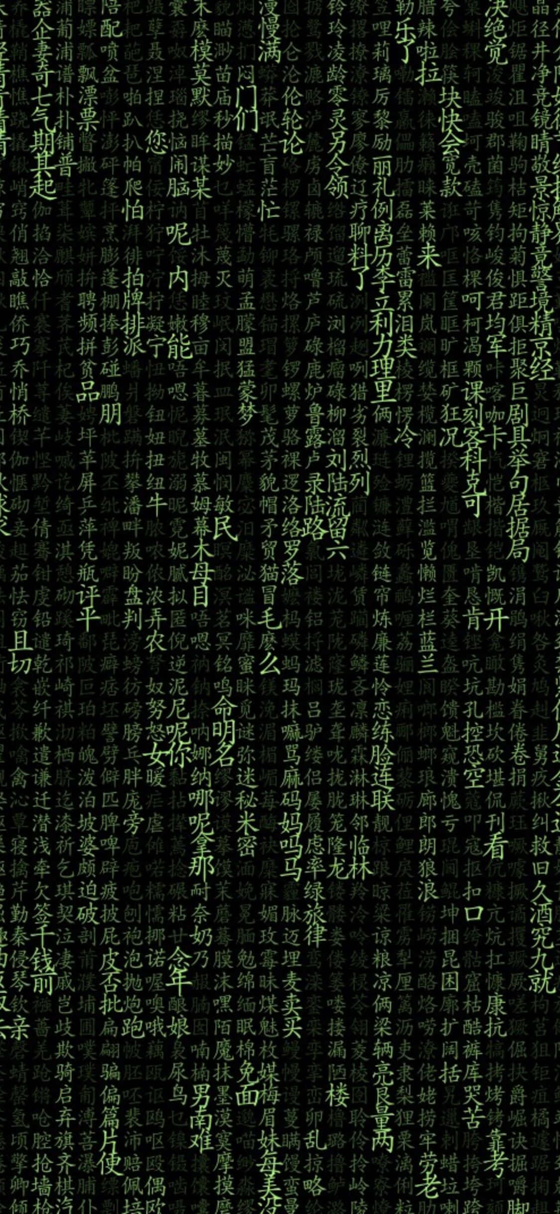 Mukhang Estilo sa Pinakabagong Matrix iPhone Wallpaper
