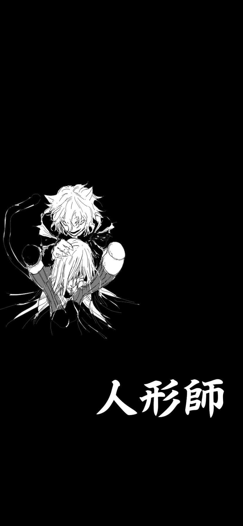 Neferpitou, ang Chimera Ant Queen Wallpaper