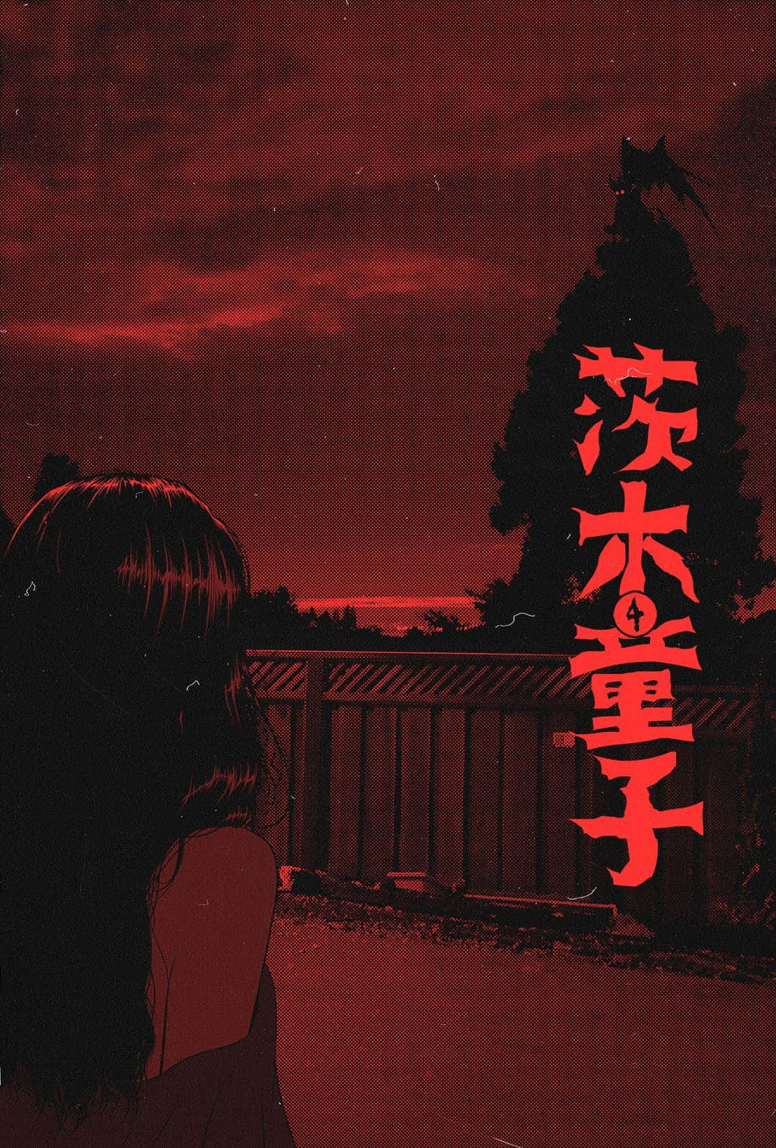 Nishio Pulang Estetika Anime Wallpaper