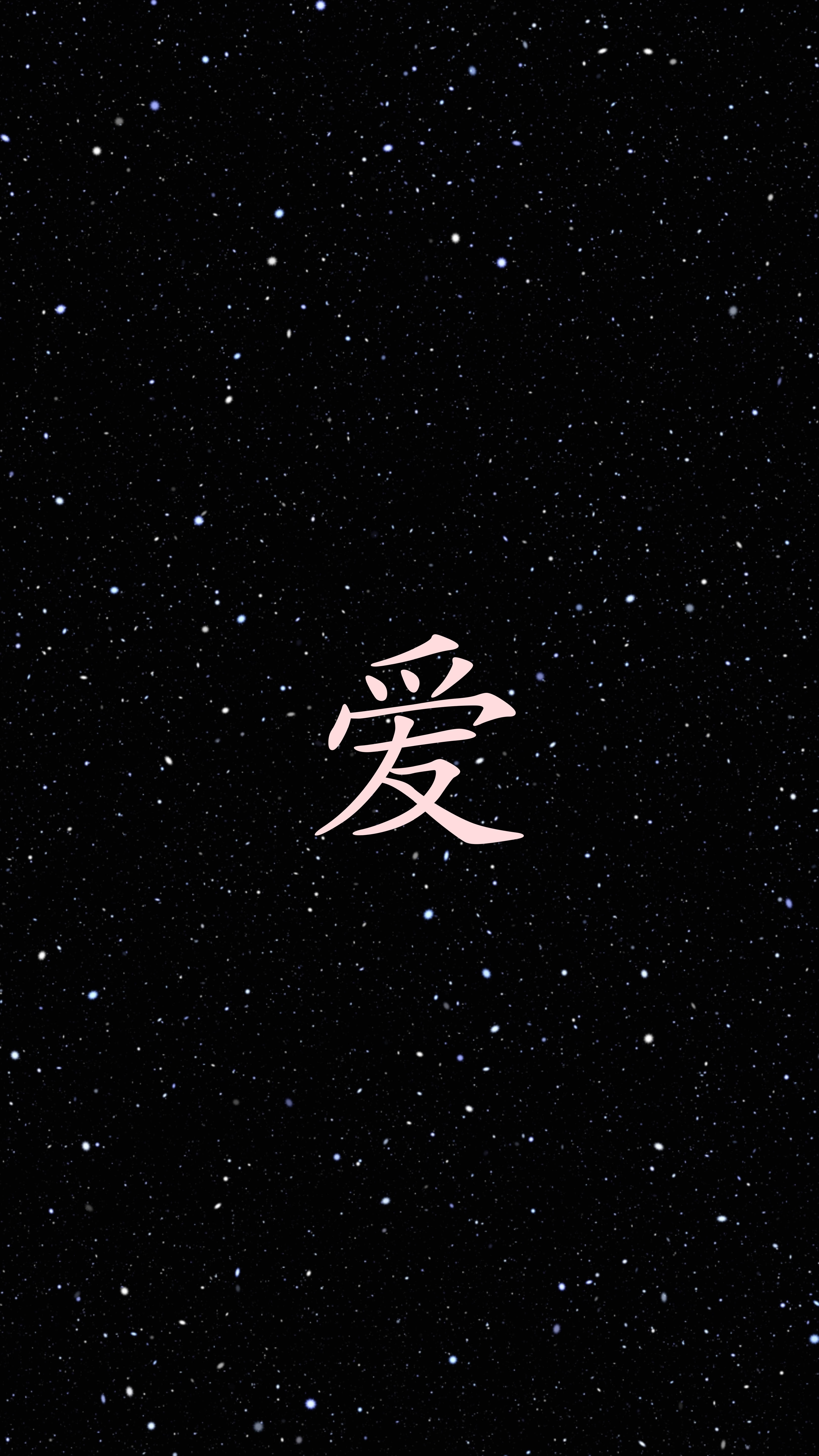 Paghahanap ng Pag-ibig sa Isang Karakter na Tsino Wallpaper