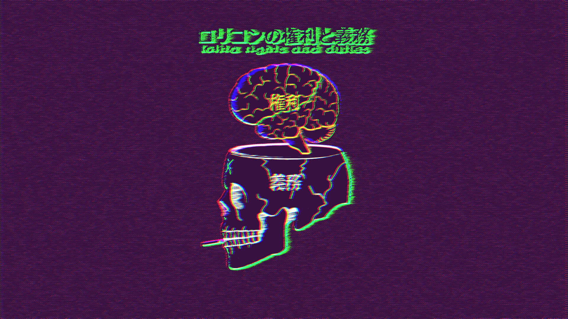 "Pagpapakawala ng Ating Isipan" Wallpaper
