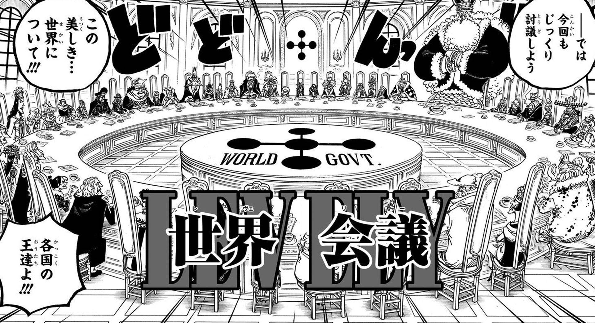 Panel ng Manga ng Pamahalaang Pandaigdig Wallpaper