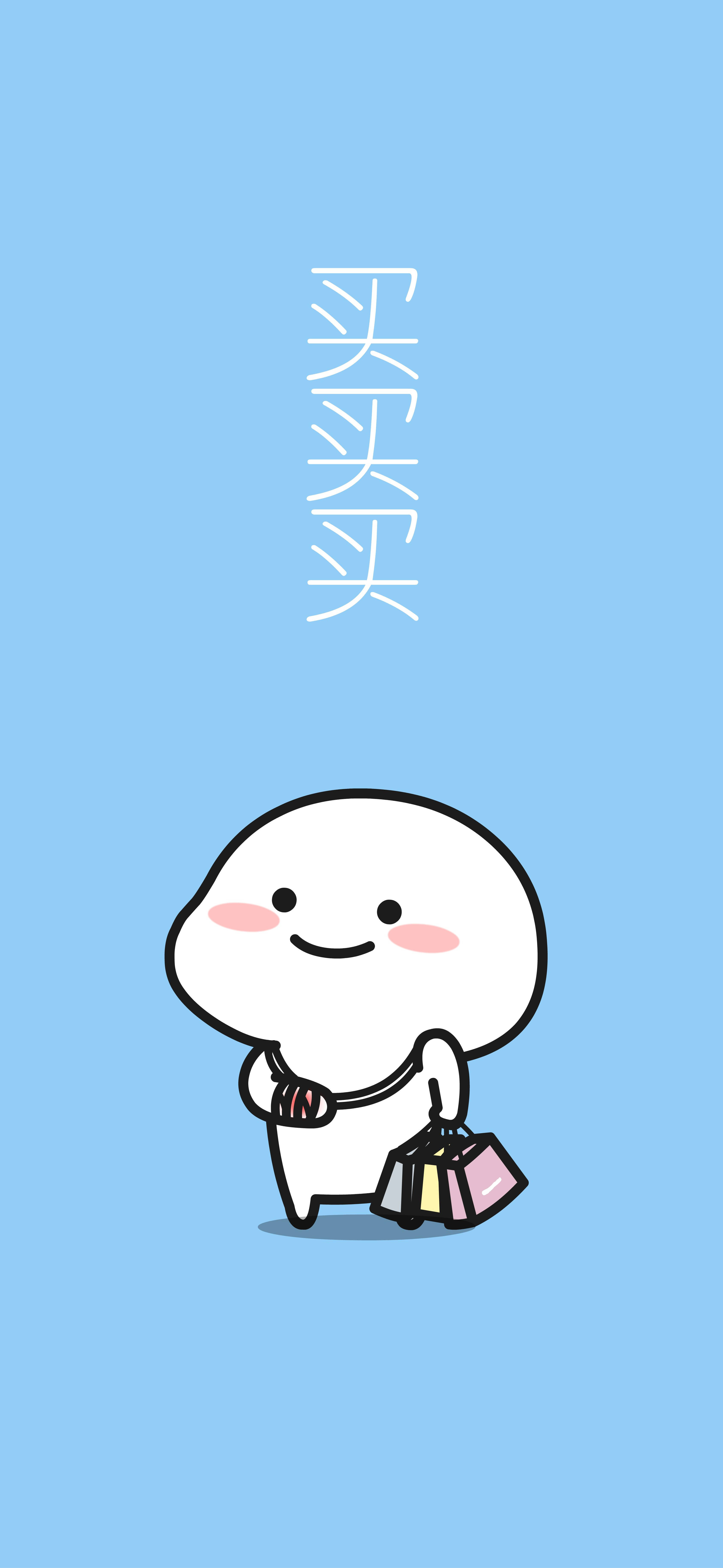 Pentol May Mga Bag ng Pamamaleng Wallpaper