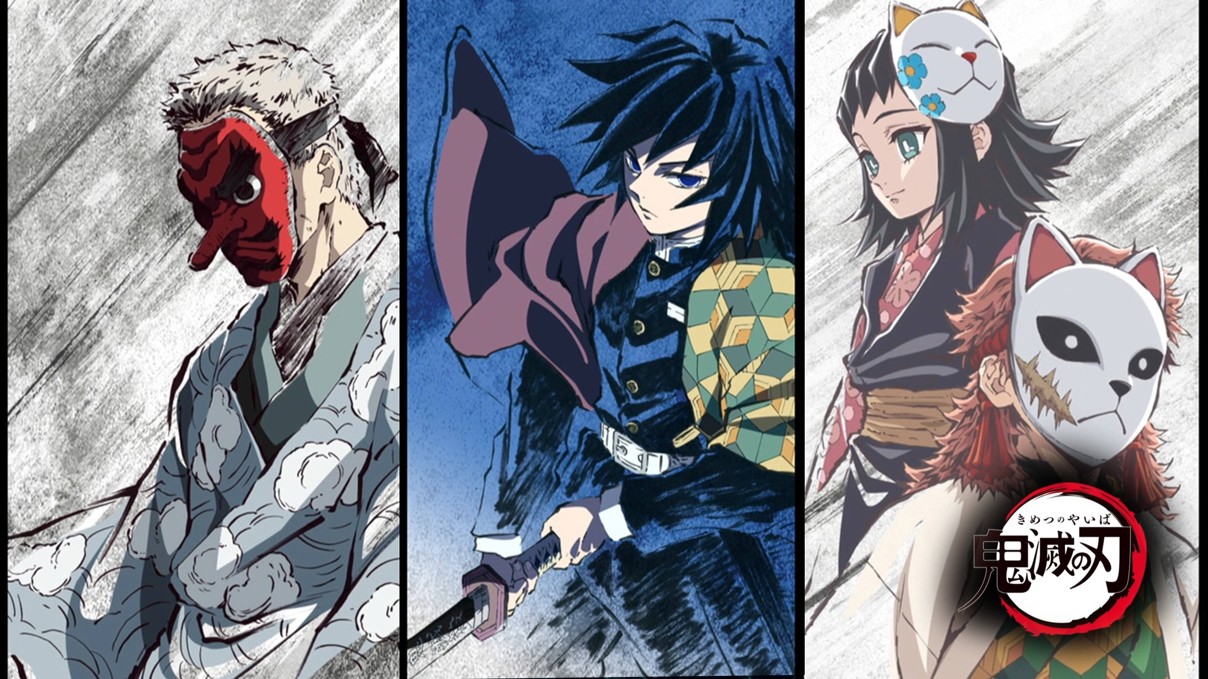 Poster ng mga Tauhan ng Demon Slayer na may Maskara Wallpaper
