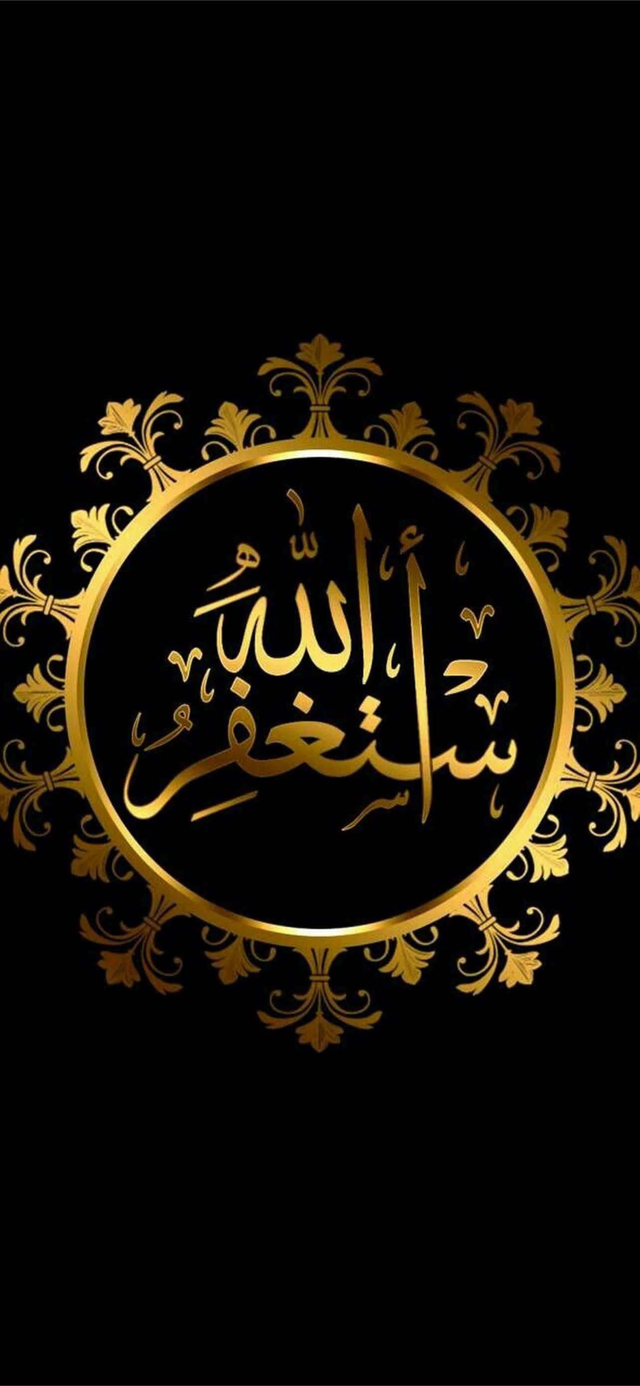 Sa papuri kay Allah Wallpaper