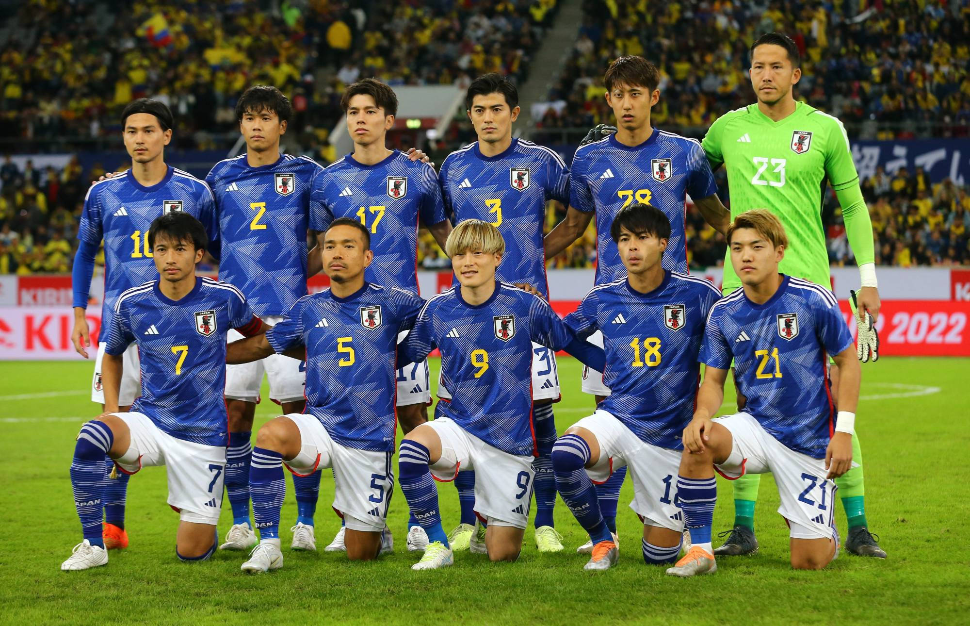 Samurai Blue Pambansang Koponan ng Football ng Japan 2022 Wallpaper