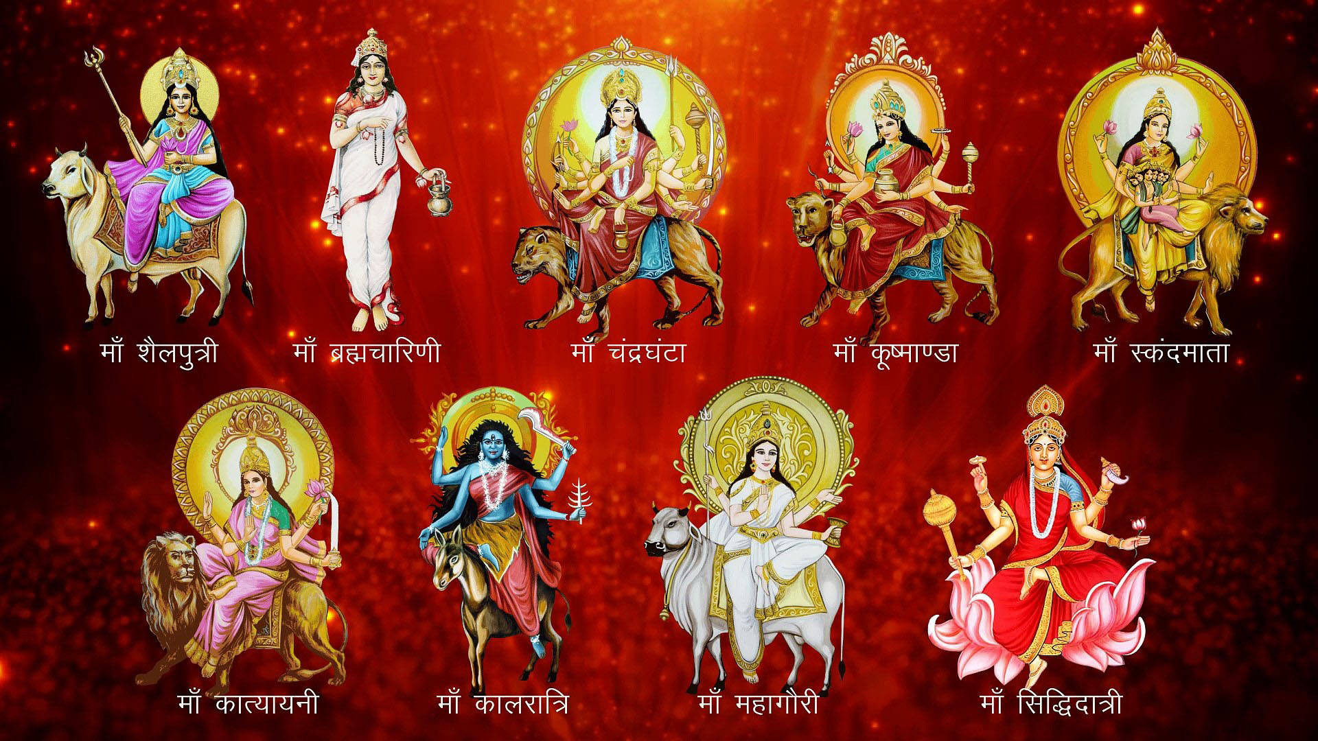Serye ng Nav Durga Wallpaper