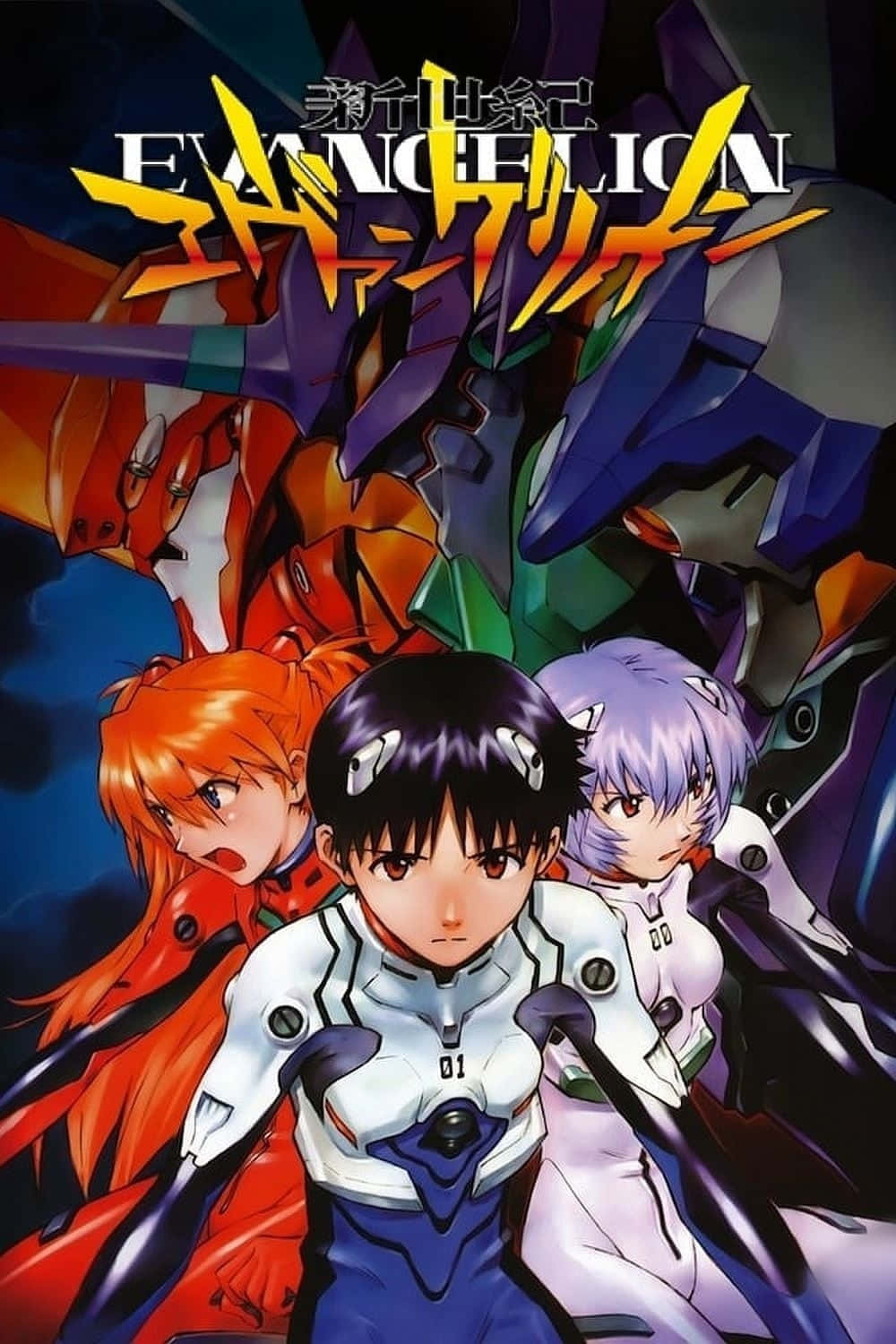 Si Shinji Ikari sa iconic na mech suit mula sa Neon Genesis Evangelion Wallpaper