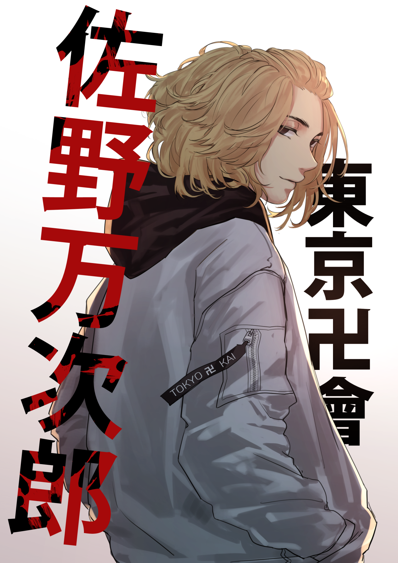 Si Takemichi Hanagaki ay humaharap sa Tokyo Revengers Wallpaper