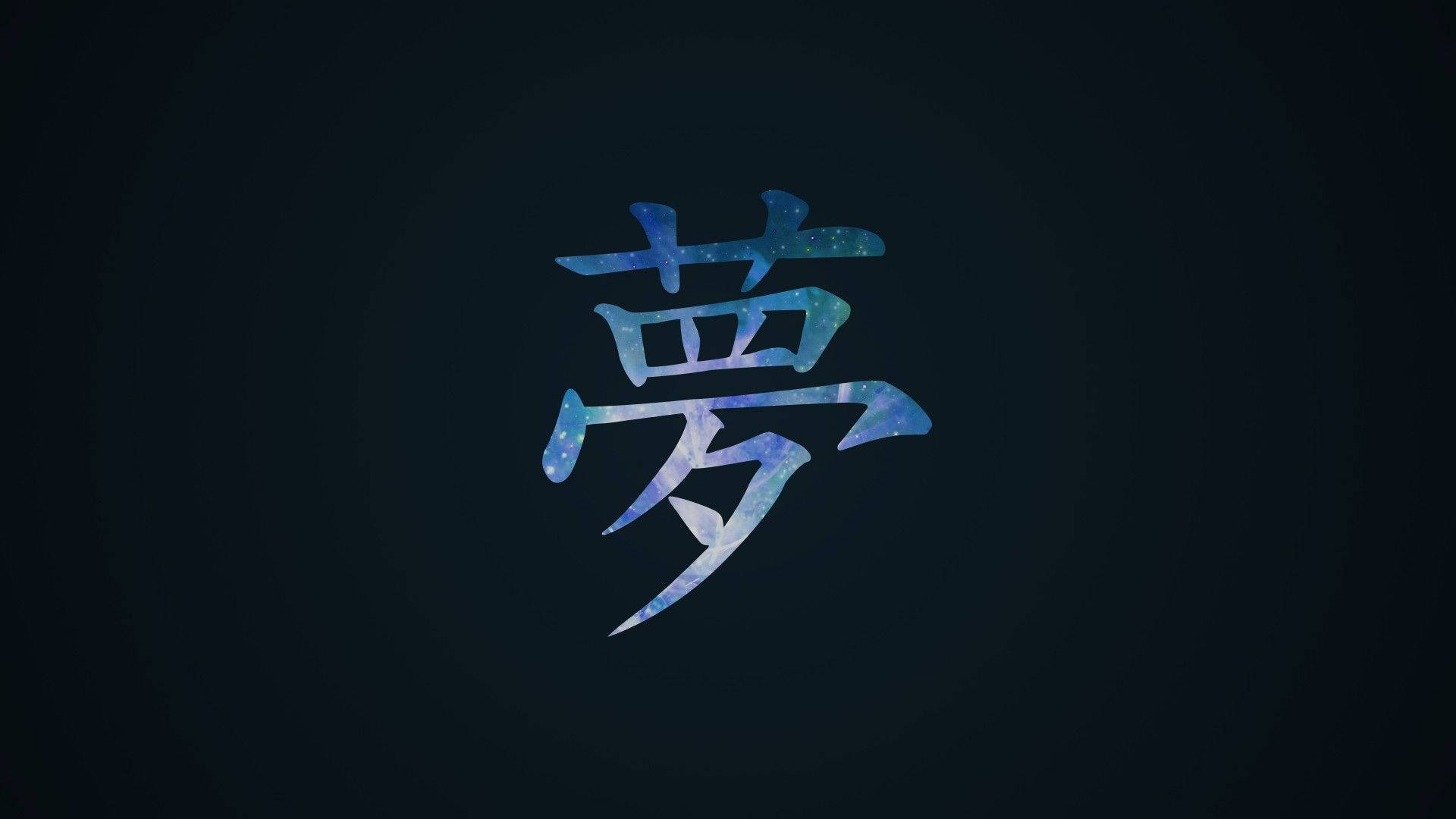 Simbolo ng Naruto na Kan Ji Wallpaper