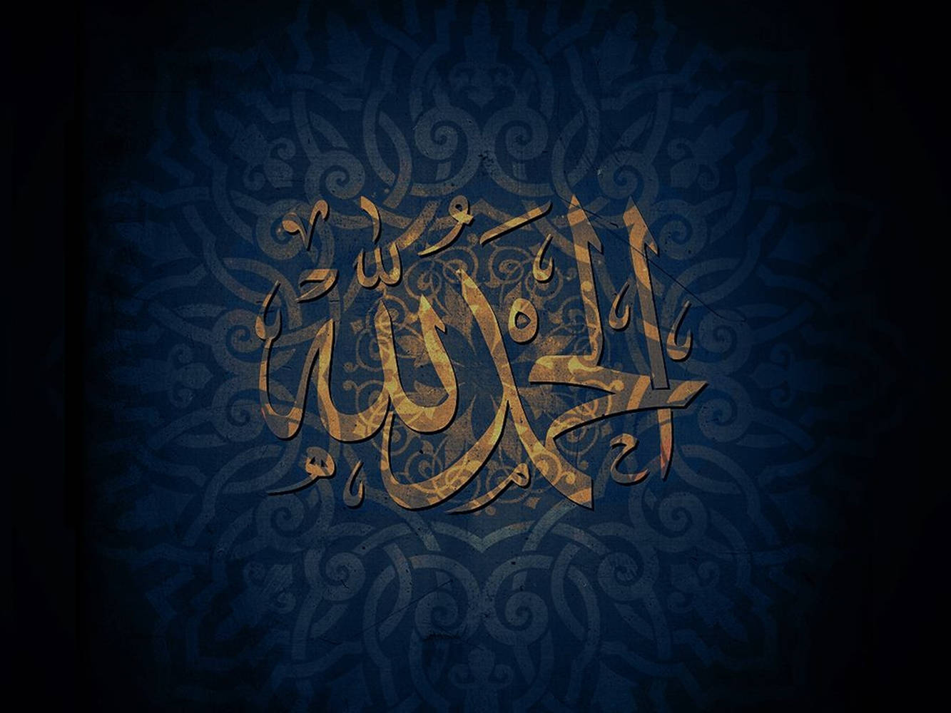 Sining na Alhamdulillah Madilim na Asul Wallpaper