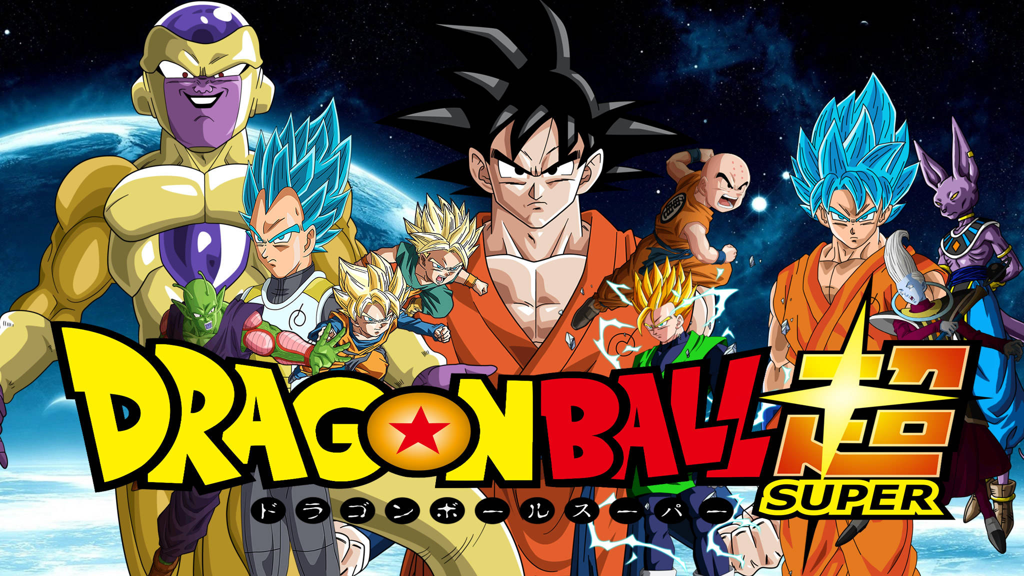 Sining ng Goten Dragon Ball Super Wallpaper