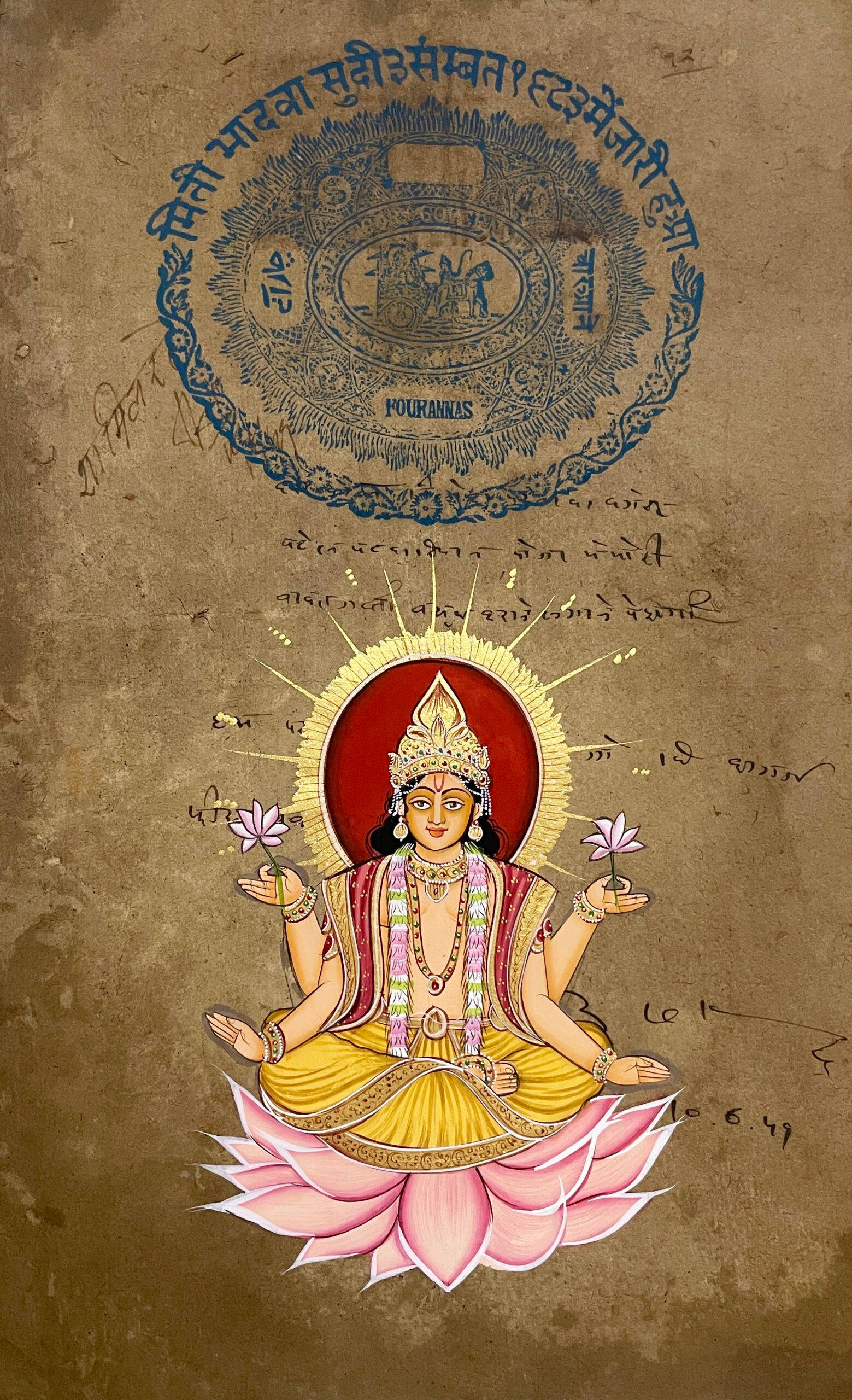 Surya Bhagwan Nakaupo Sa Lotus Wallpaper