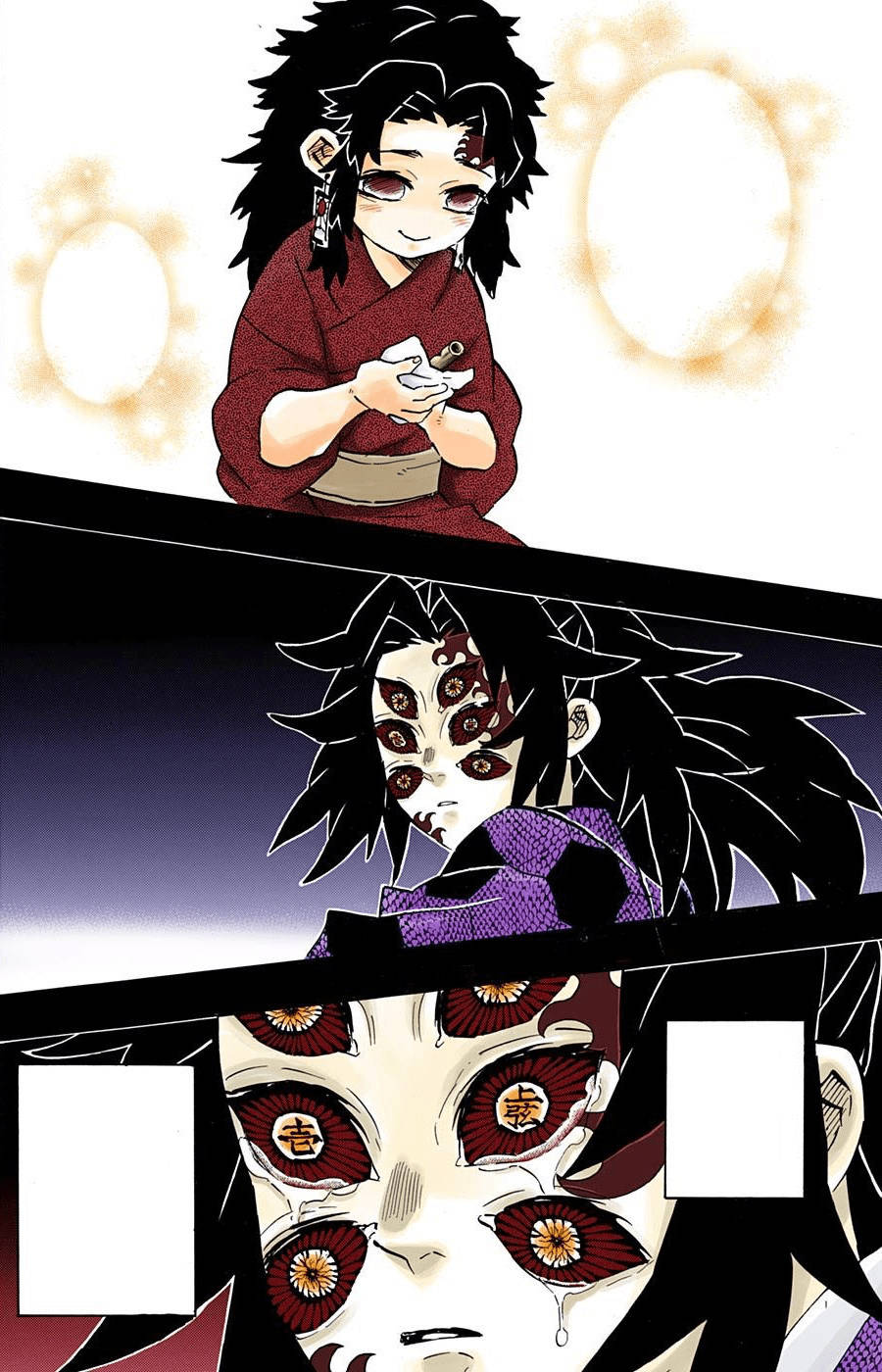 Telepono ng Demon Slayer na si Kokushibo Wallpaper