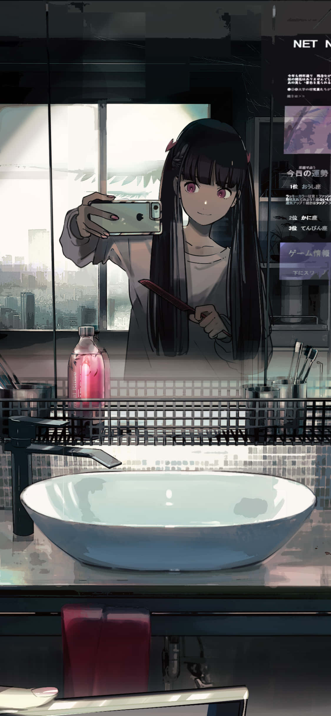Yakapin ang Iyong Repleksyon Wallpaper