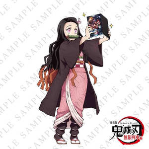 Aklatan ni Nezuko mula sa Demon Slayer