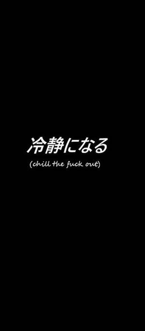 Chill The F Out Aesthetic Black Quotes — Pixel 10 Pro Fold Wallpaper