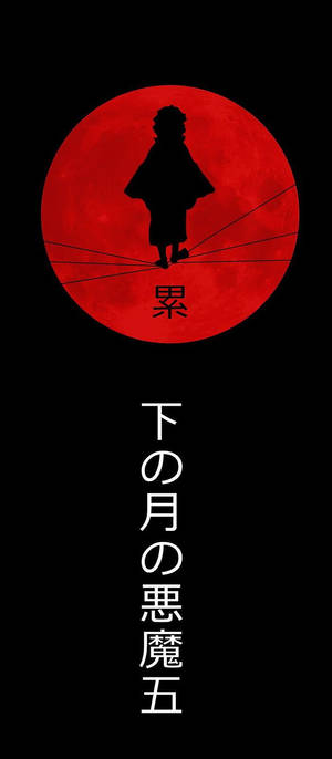 Wallpaper ng Logo ng Demon Slayer na Pulang Buwan — Redmi 13x Wallpaper