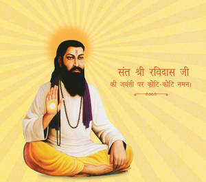 Guru Ravidass - Ang Banal na Santong Hindu