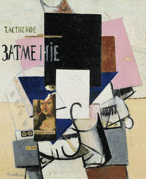Kazimir Malevich Art Collage wallpaper — Galaxy Z Fold 5 Wallpaper